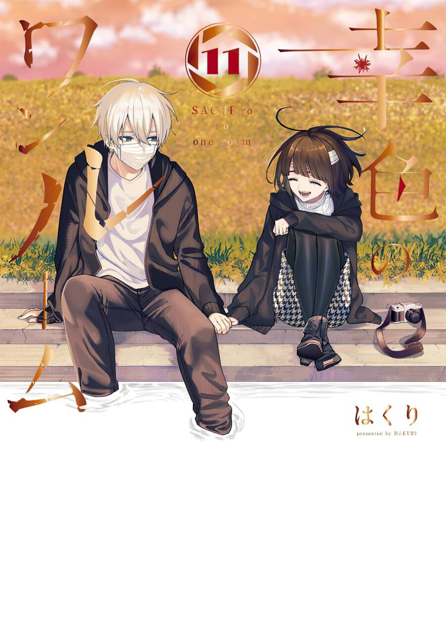 Sachiiro No One Room Chapter 63 - 1