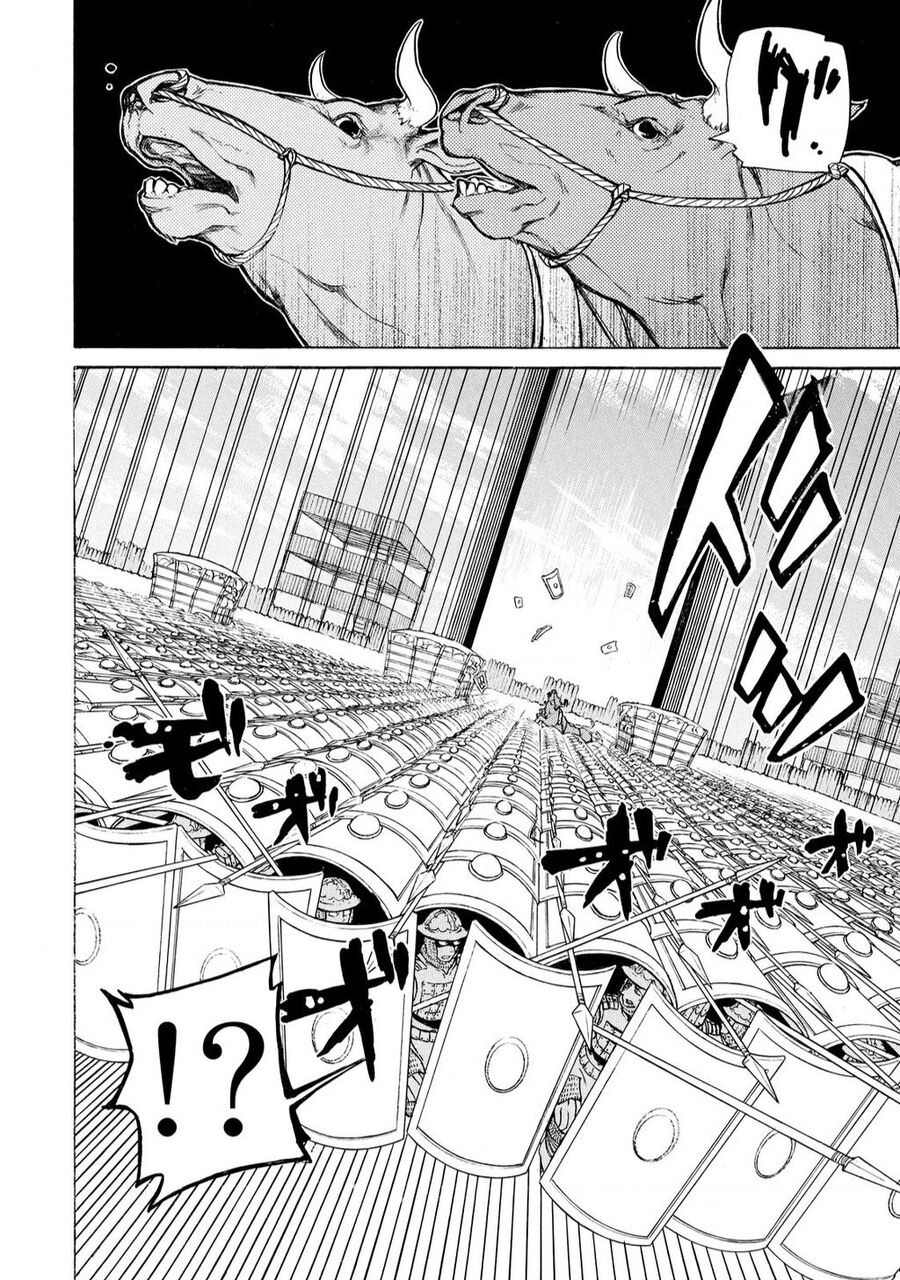 Shoukoku No Altair Chapter 69 - 17