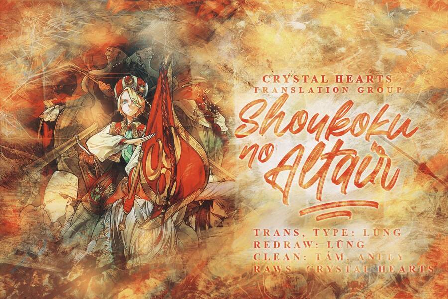 Shoukoku No Altair Chapter 76 - 1