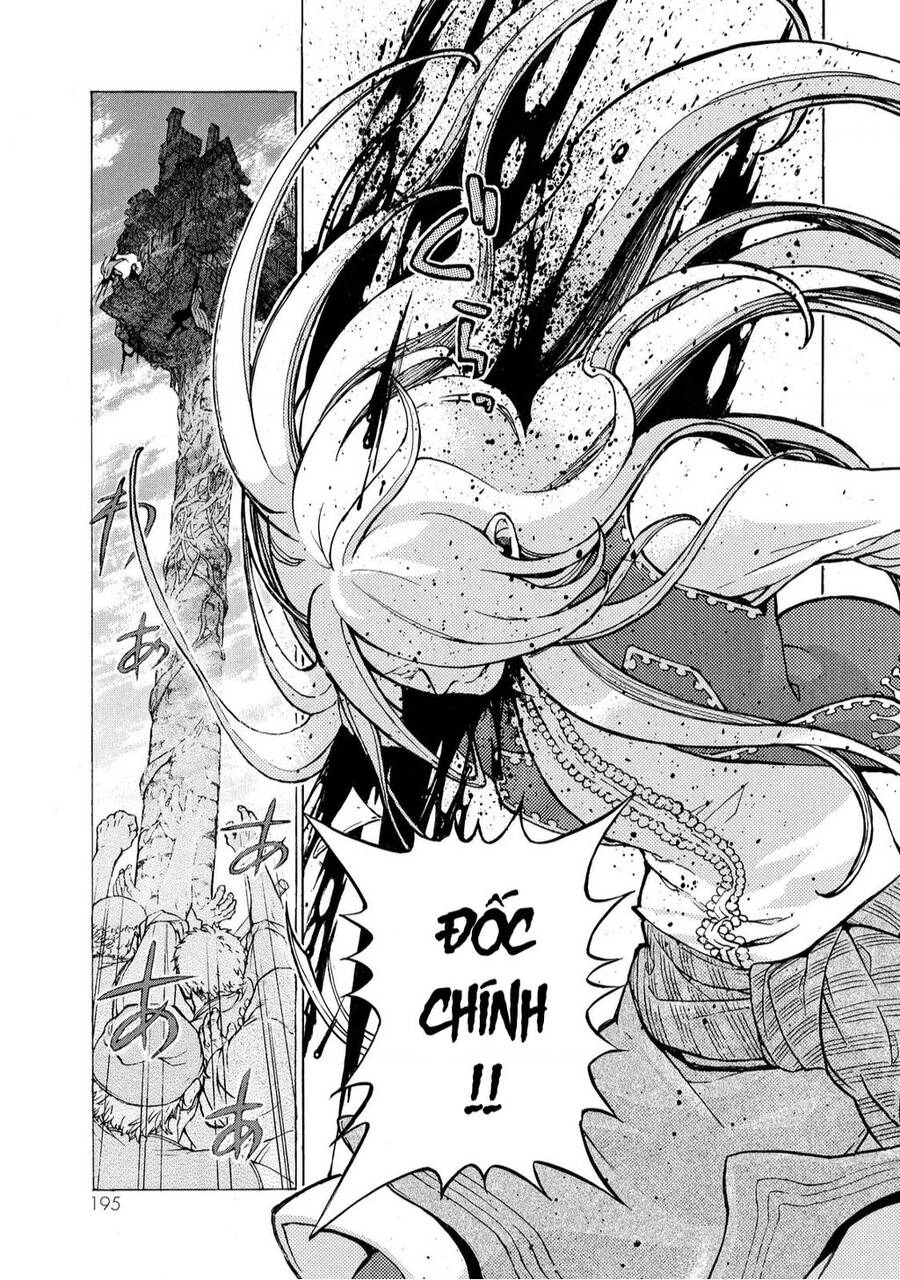 Shoukoku No Altair Chapter 76 - 2