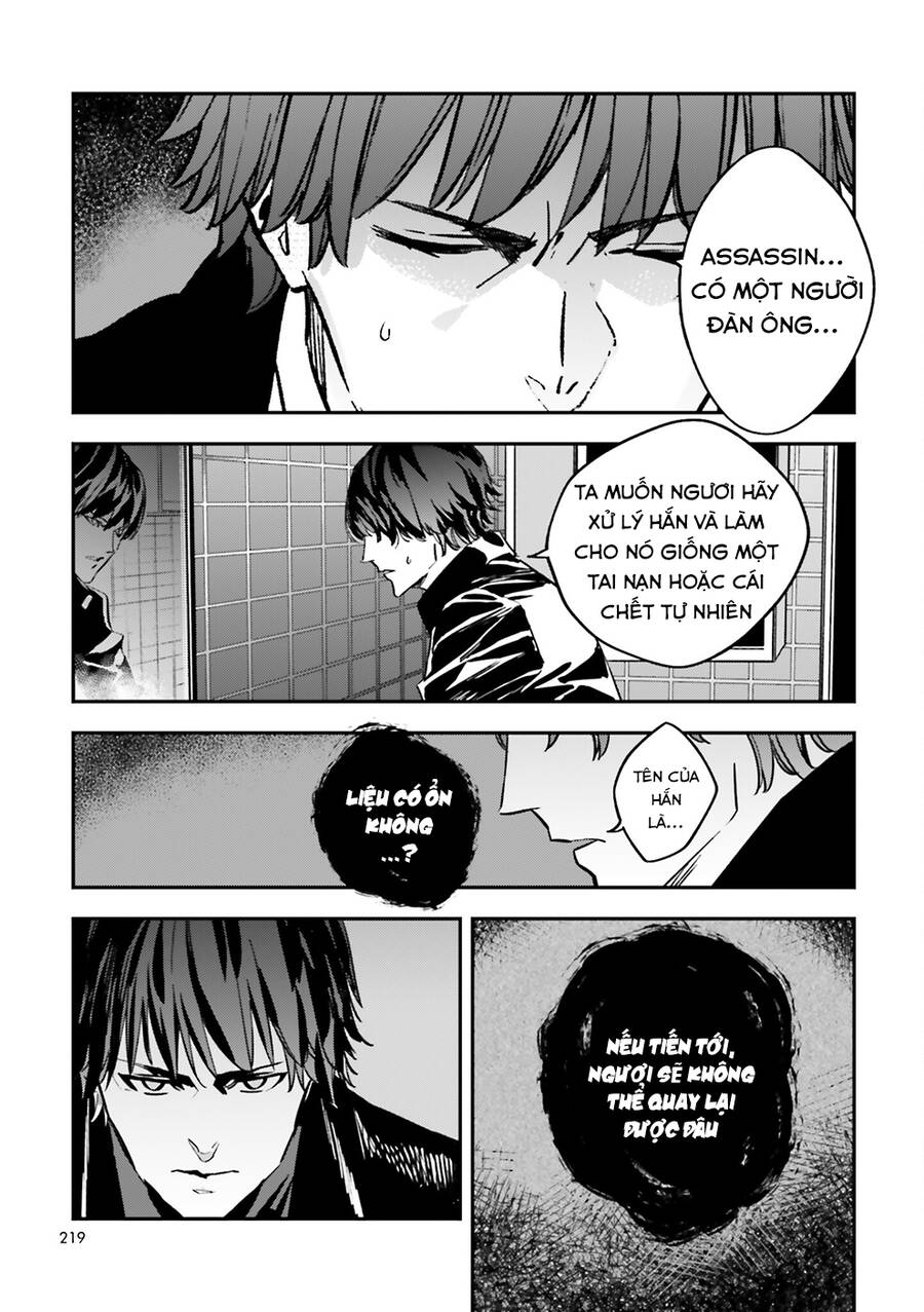 Fate/Strange Fake Chapter 31 - 19