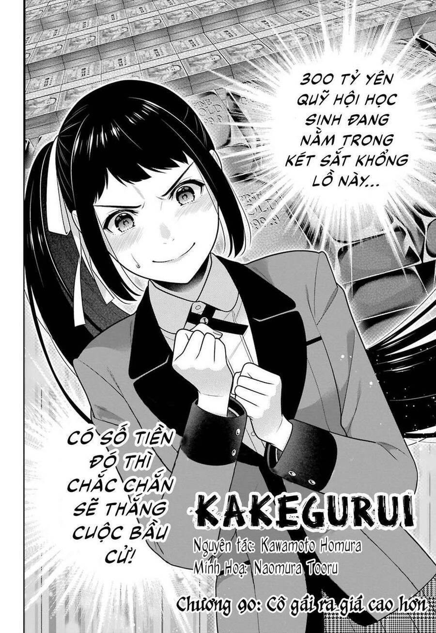 Kakegurui Yorozu Chapter 90 - 3