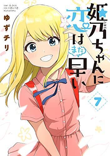 Với Himeno-Chan Thì Yêu Vẫn Còn Quá Sớm Đó! Chapter 63 - 1