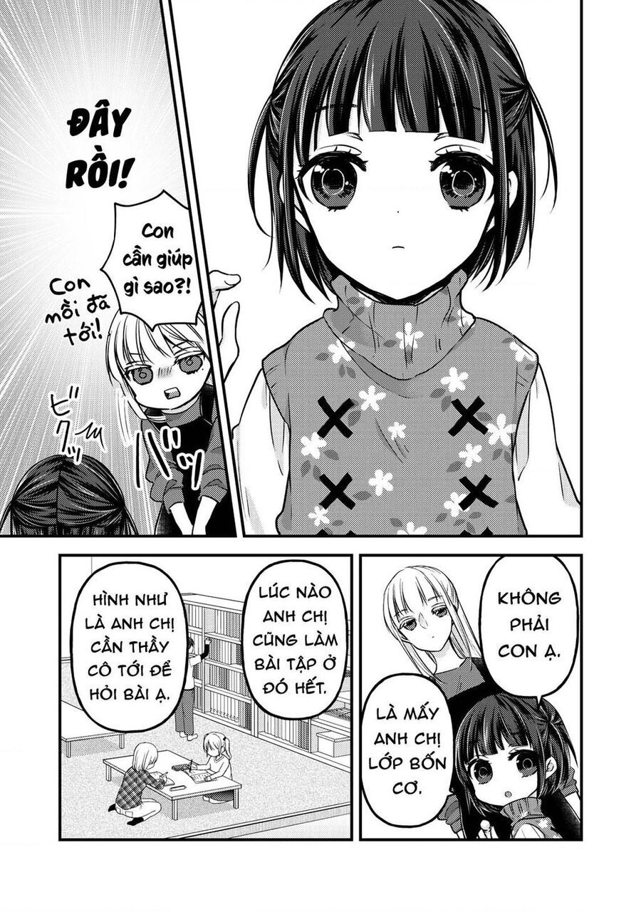 Mijuku Na Futari De Gozaimasu Ga Chapter 76.5 - 7