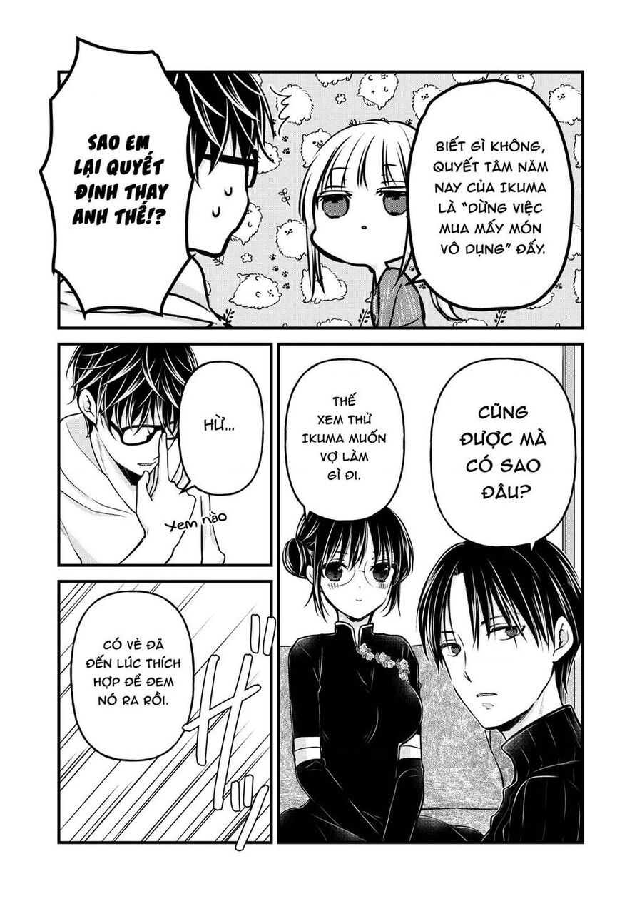 Mijuku Na Futari De Gozaimasu Ga Chapter 76 - 7