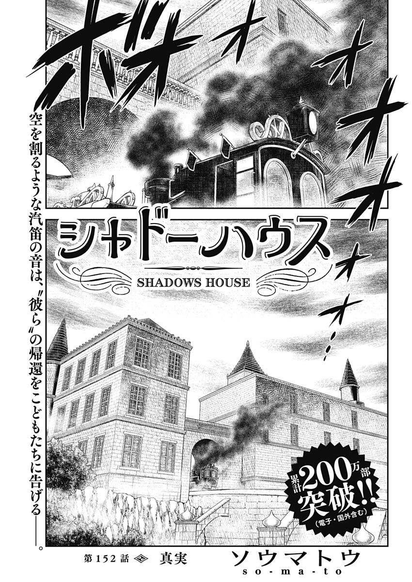 Gia Đình Của Những Chiếc Bóng Chapter 152 - 2