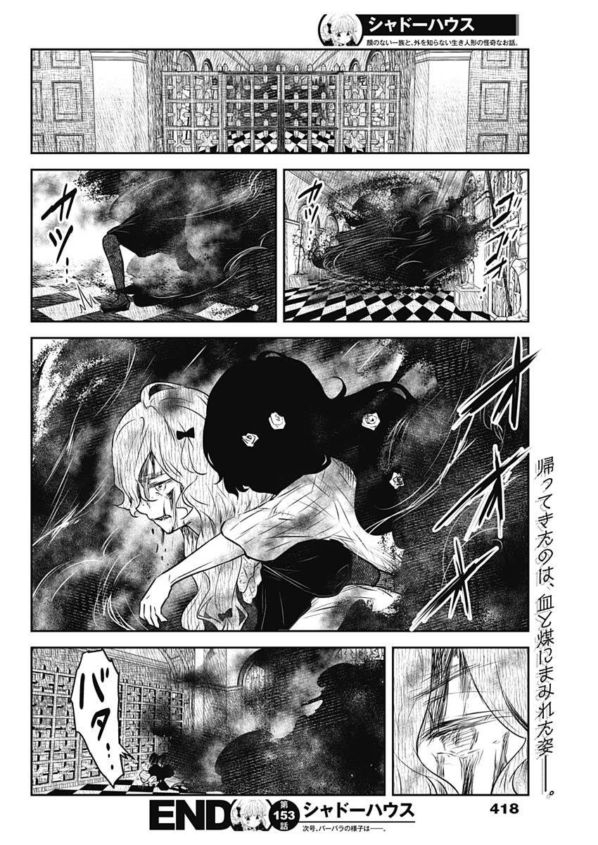 Gia Đình Của Những Chiếc Bóng Chapter 153 - 16