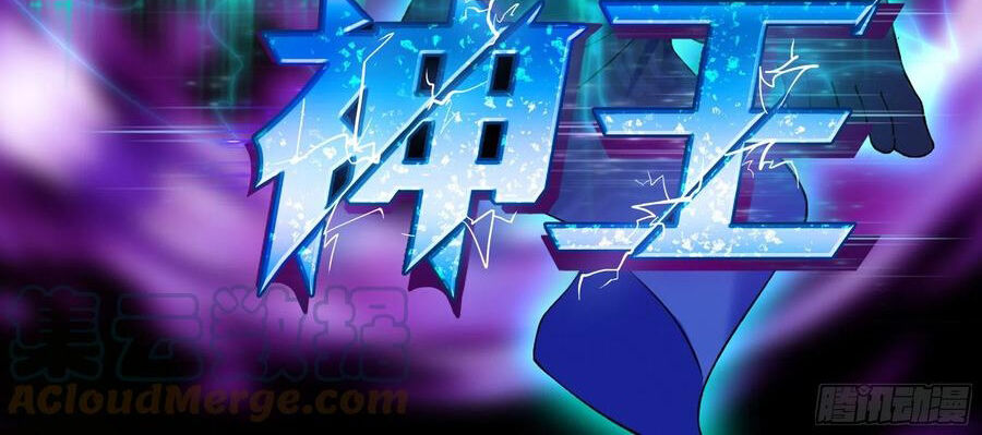 Tối Cường Thần Vương Chapter 254 - 4