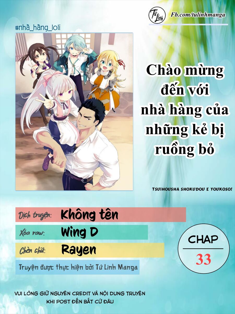 Tsuihousha Shokudou E Youkoso! Chapter 33 - 2