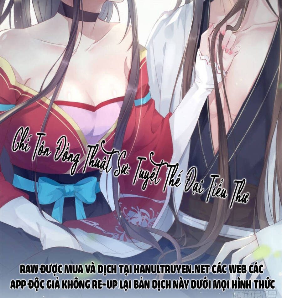 Chi Tôn Đồng Thuật Sư: Tuyệt Thế Đại Tiểu Thư Chapter 287 - 2