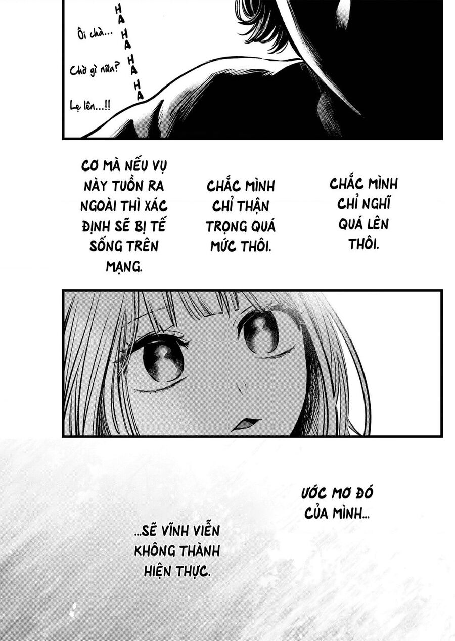 Đứa Con Của Thần Tượng Chapter 125.5 - 5