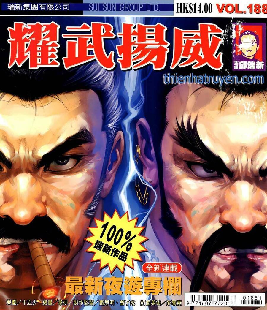 Diệu Võ Dương Oai Chapter 323 - 2