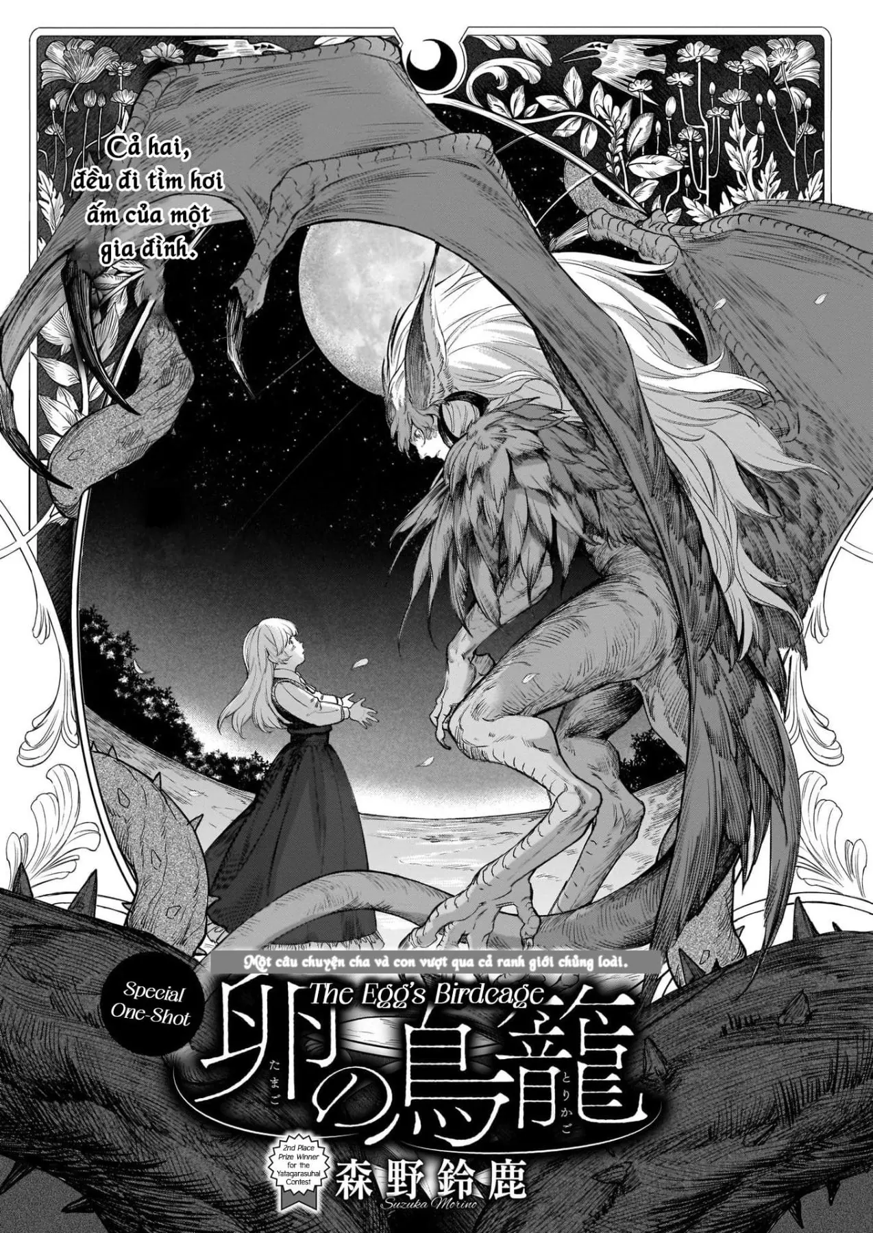 Lồng Ấp Oneshot - 1