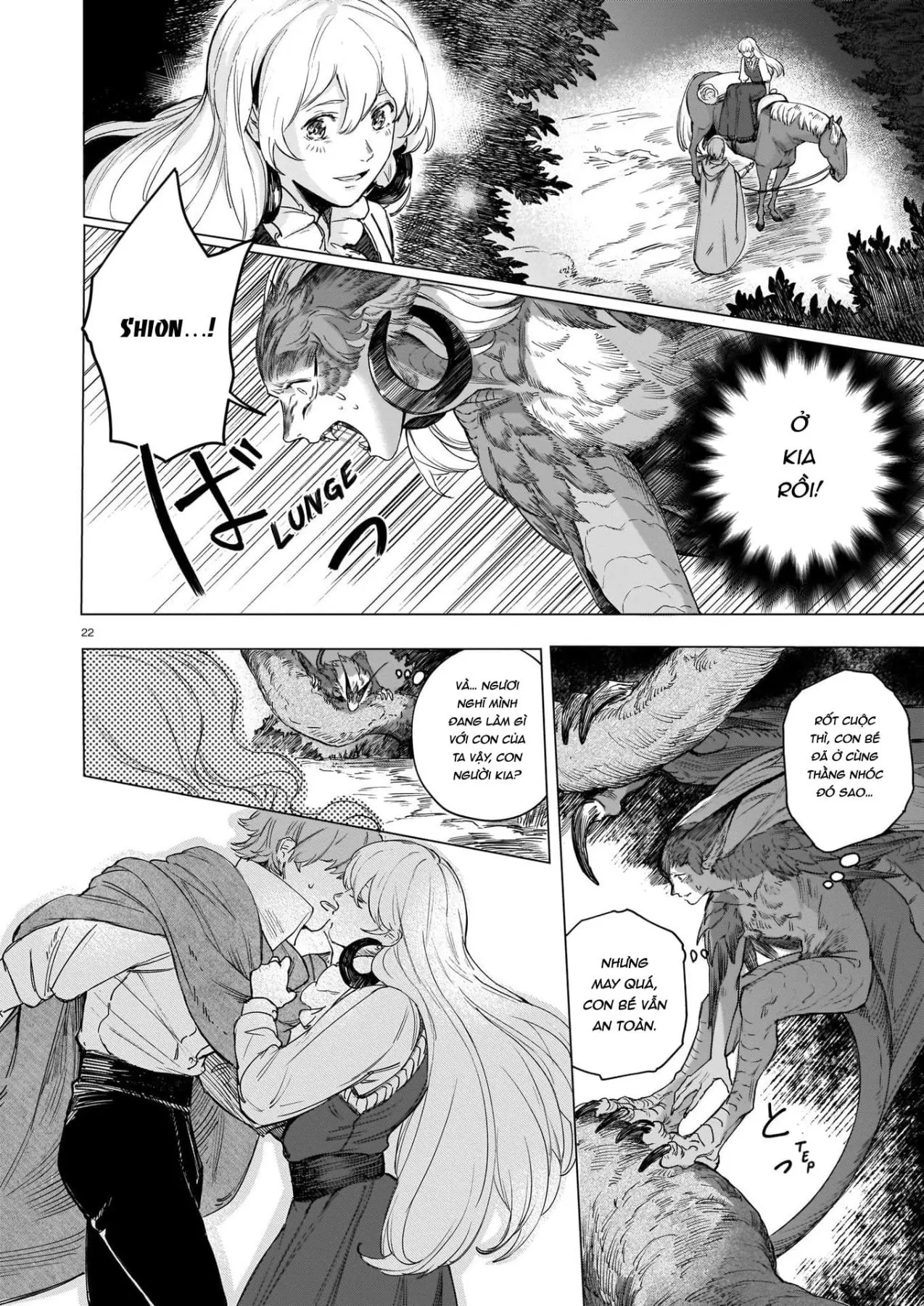 Lồng Ấp Oneshot - 22