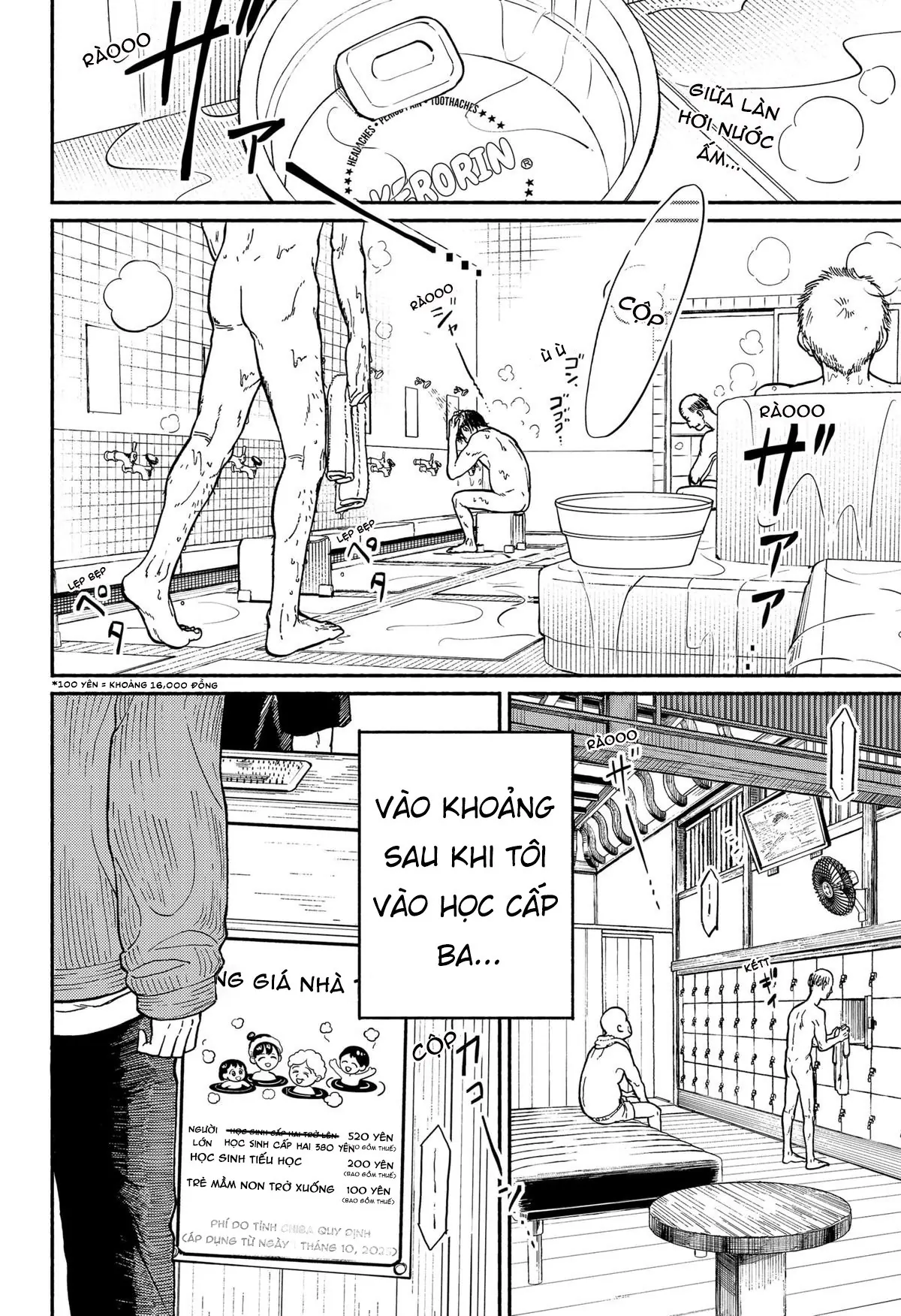 Mái Ấm Phía Chân Trời Chapter 1 - 2