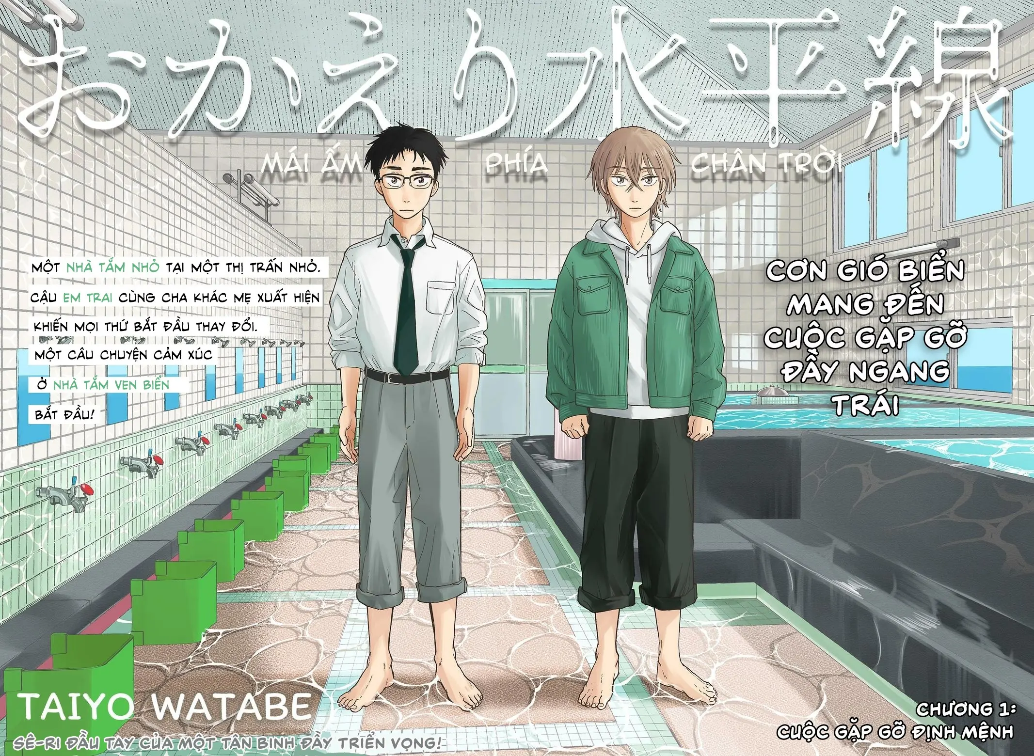 Mái Ấm Phía Chân Trời Chapter 1 - 4