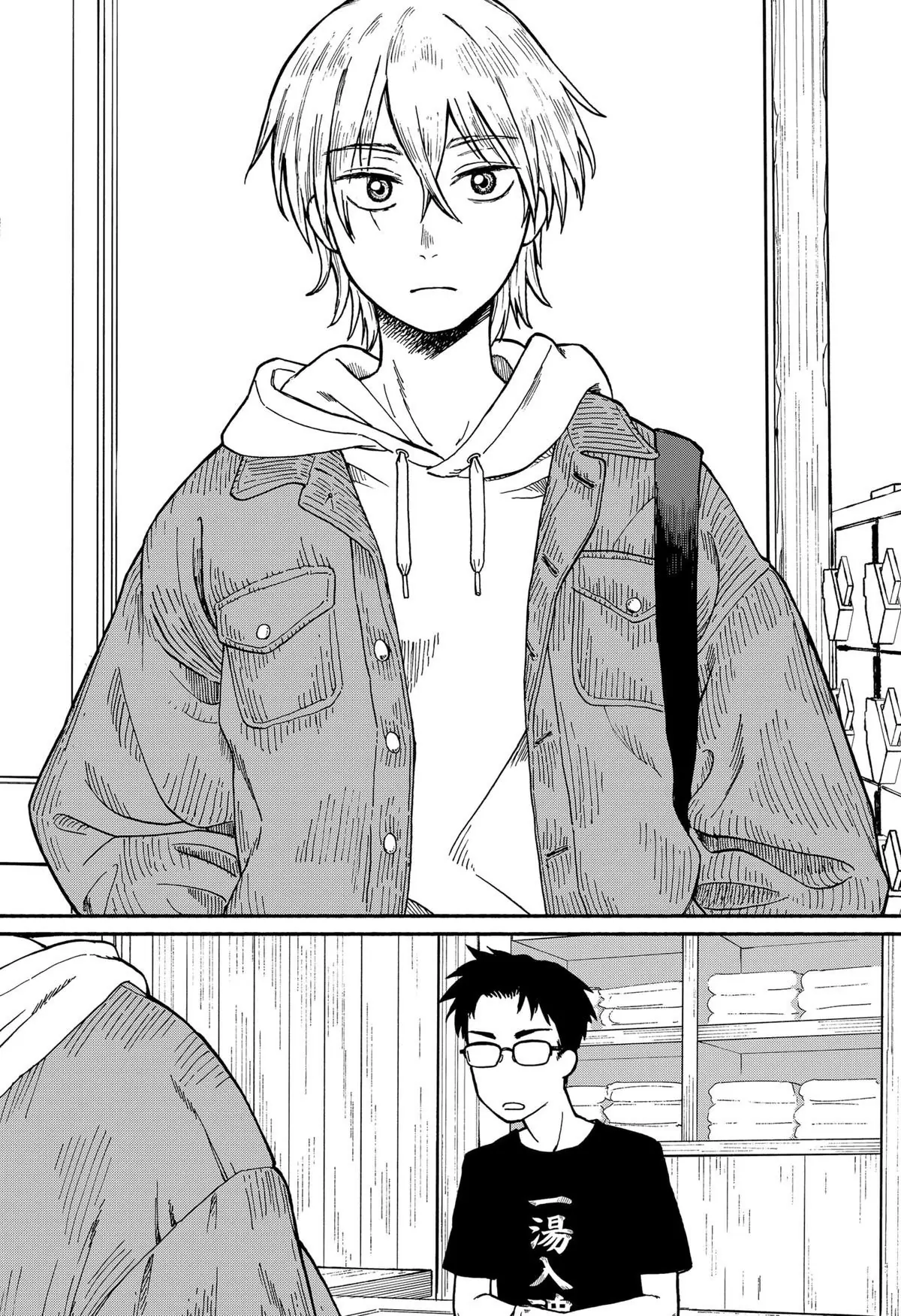 Mái Ấm Phía Chân Trời Chapter 1 - 12