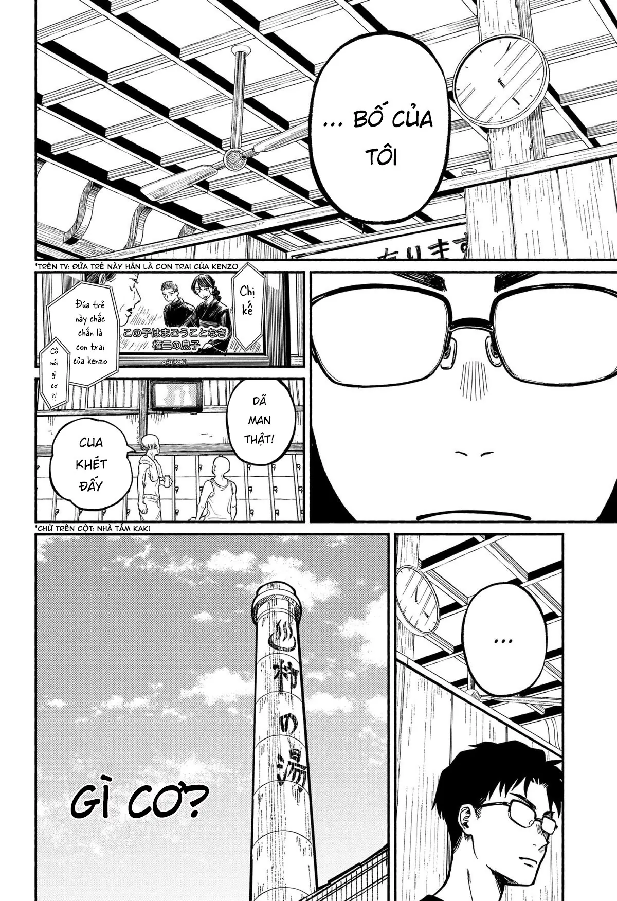 Mái Ấm Phía Chân Trời Chapter 1 - 17