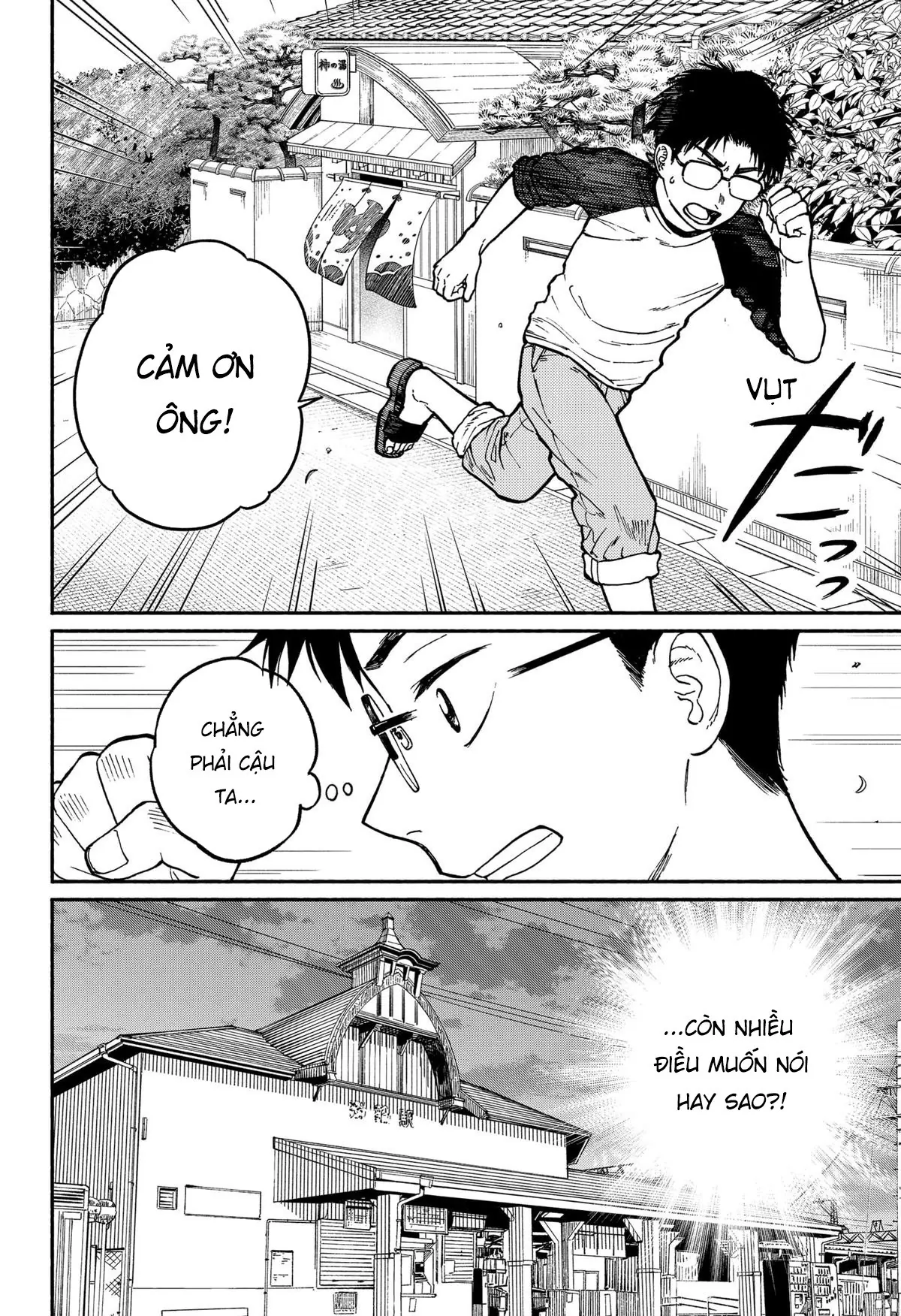 Mái Ấm Phía Chân Trời Chapter 1 - 64