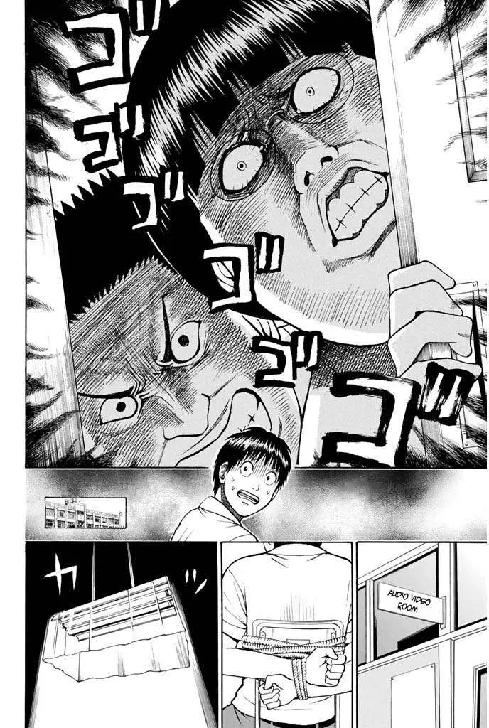 Wagatsuma-San Wa Ore No Yome Chapter 16 - 12