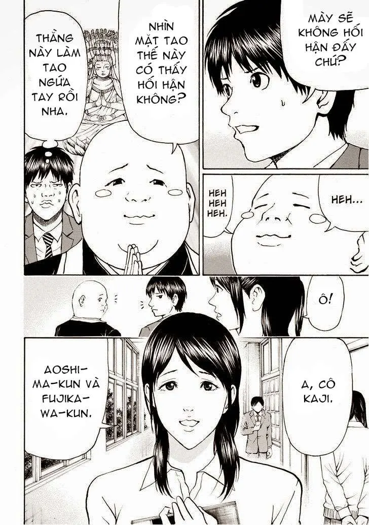 Wagatsuma-San Wa Ore No Yome Chapter 75 - 17