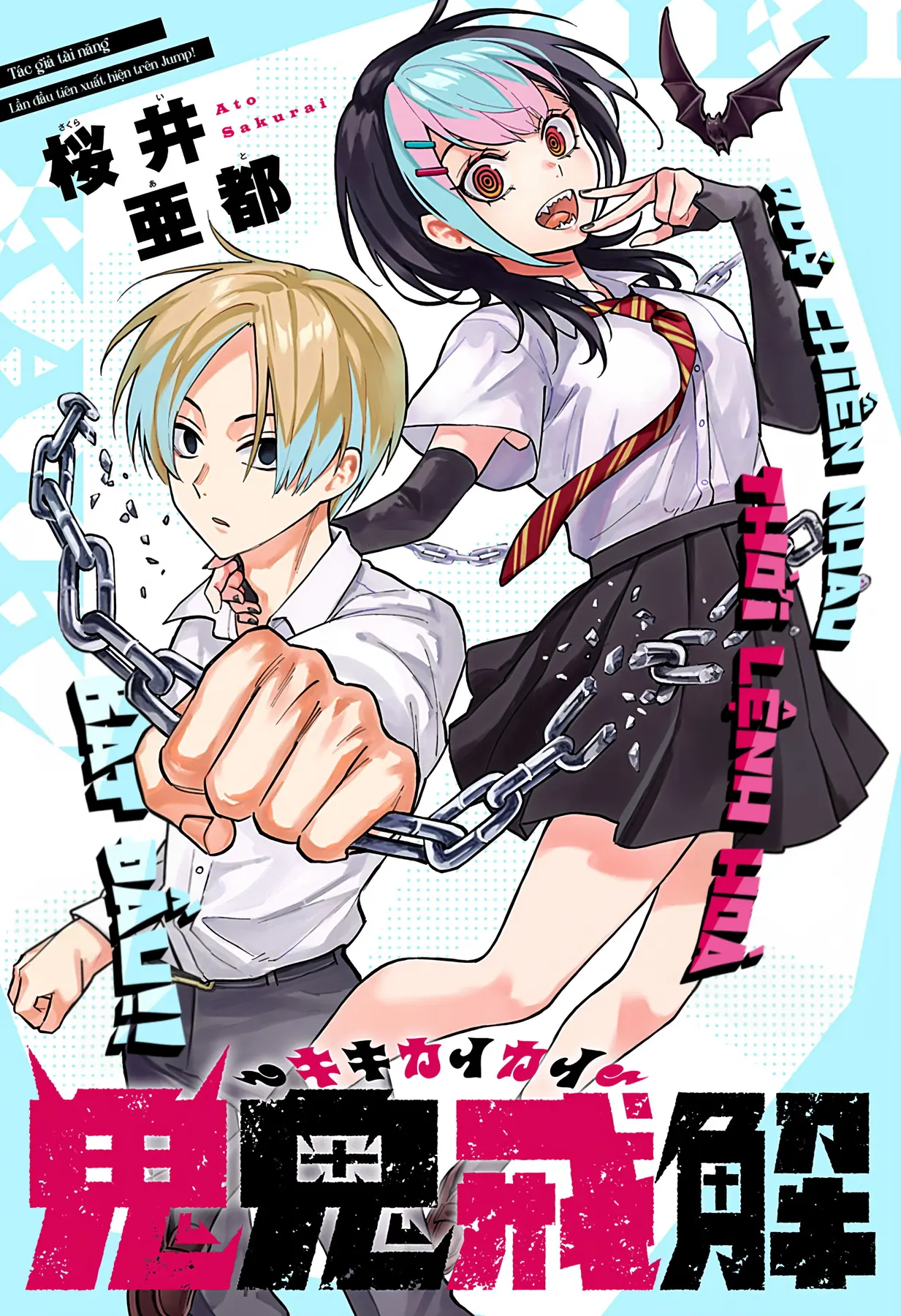 Kikikaikai Oneshot - 1