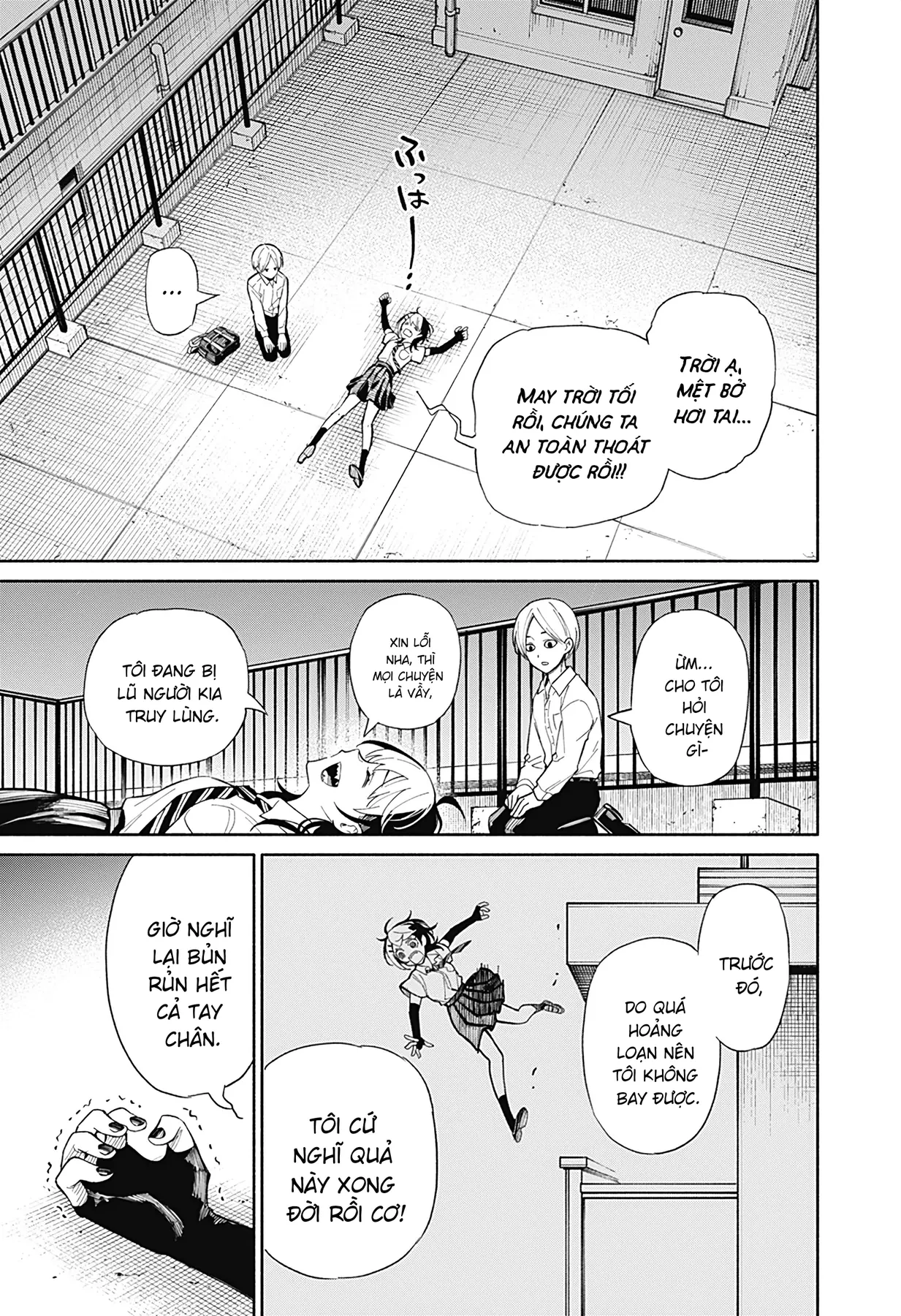 Kikikaikai Oneshot - 12