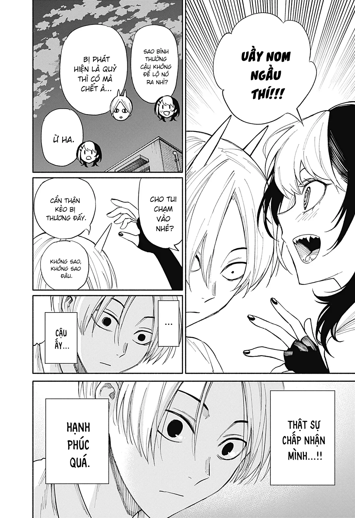 Kikikaikai Oneshot - 17