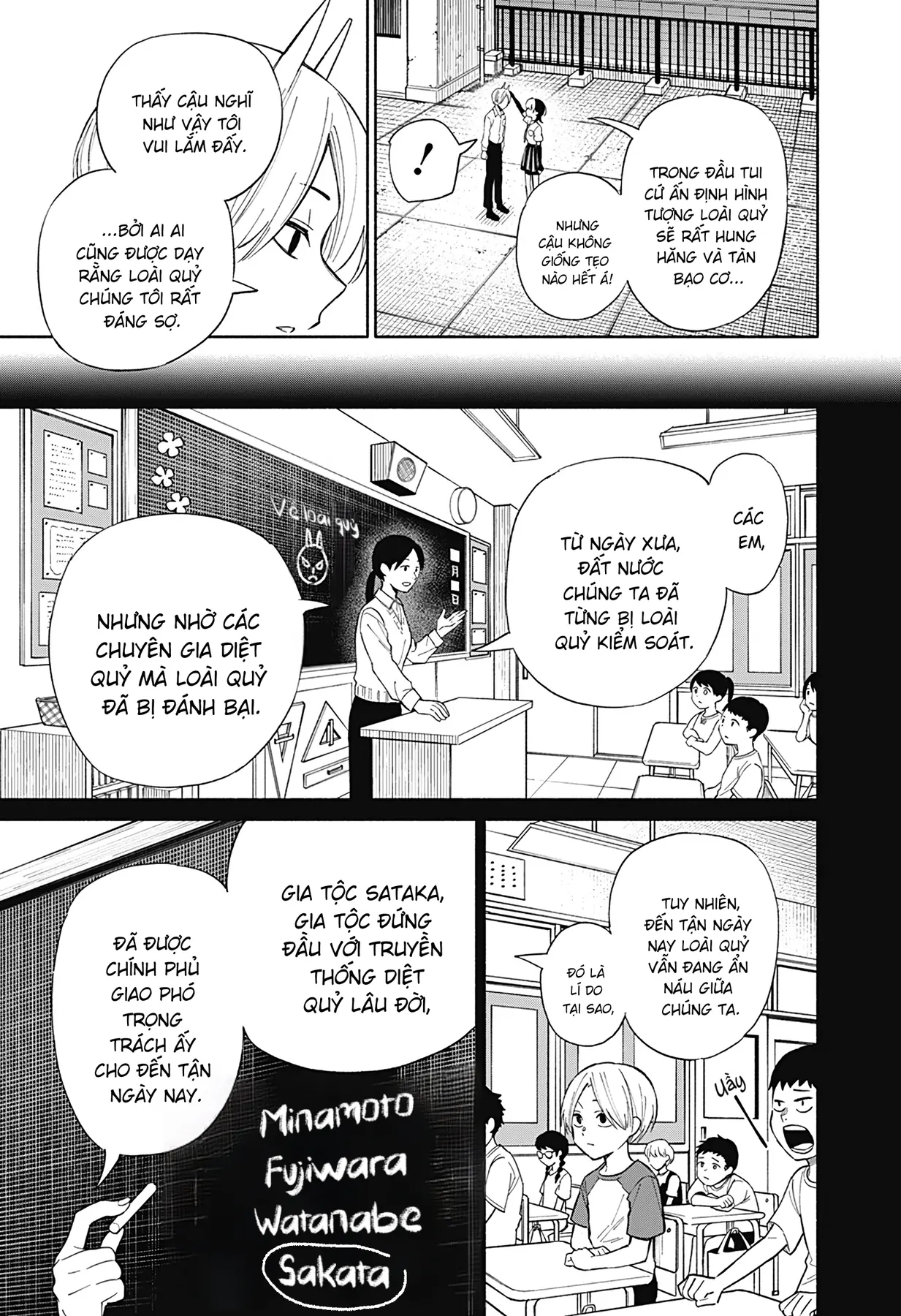 Kikikaikai Oneshot - 18