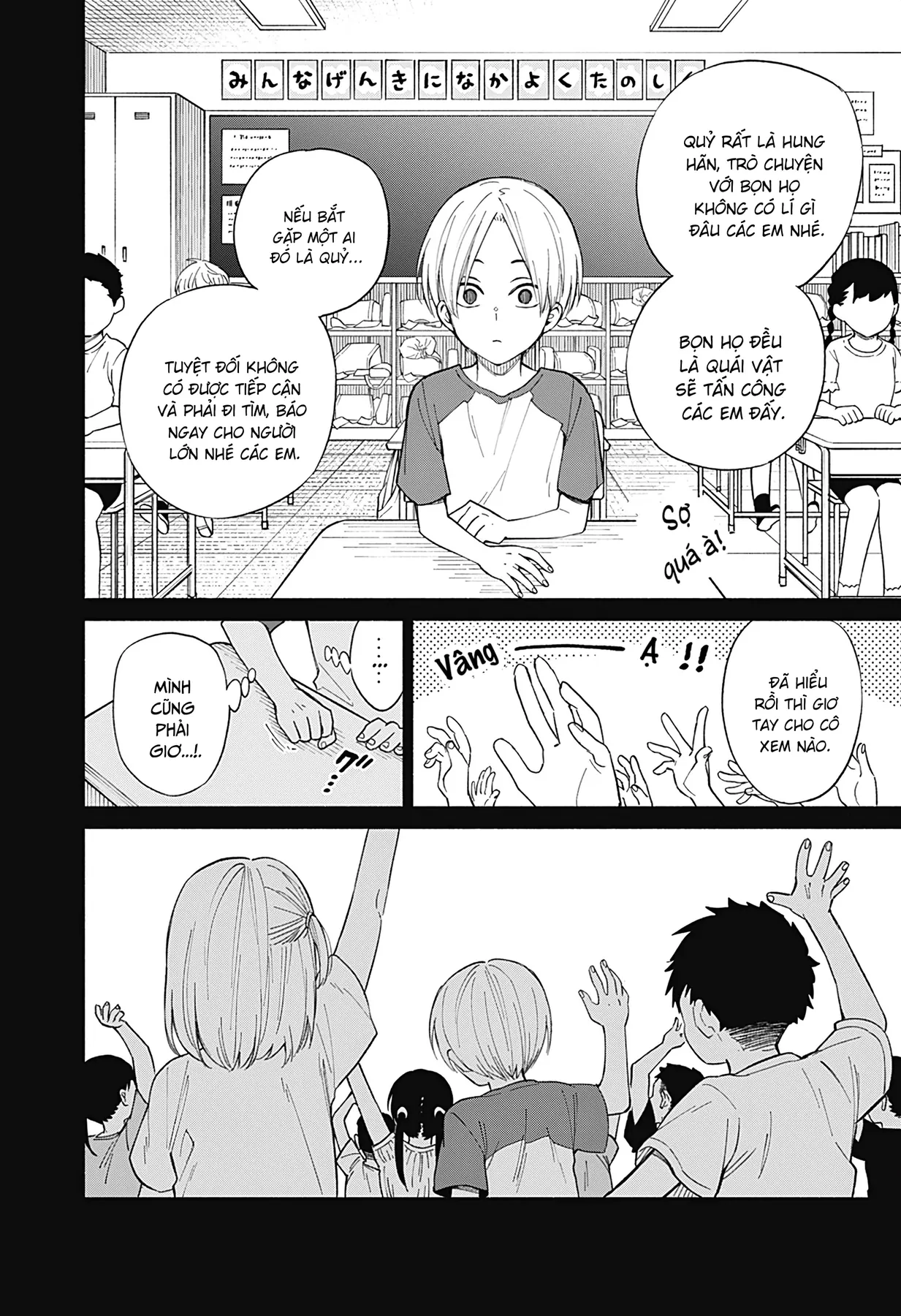 Kikikaikai Oneshot - 19