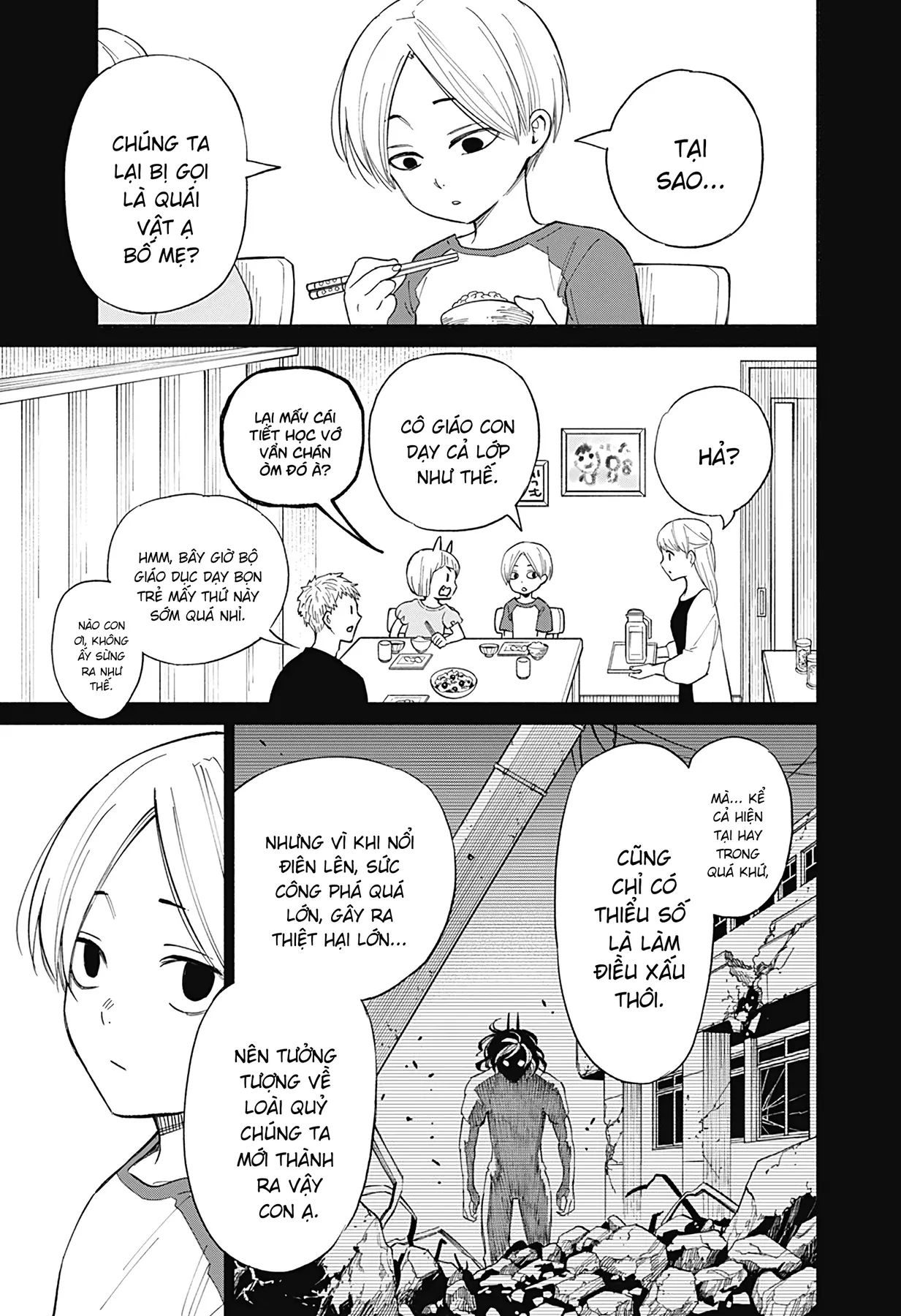 Kikikaikai Oneshot - 20