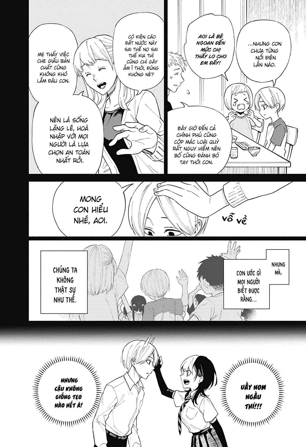 Kikikaikai Oneshot - 21