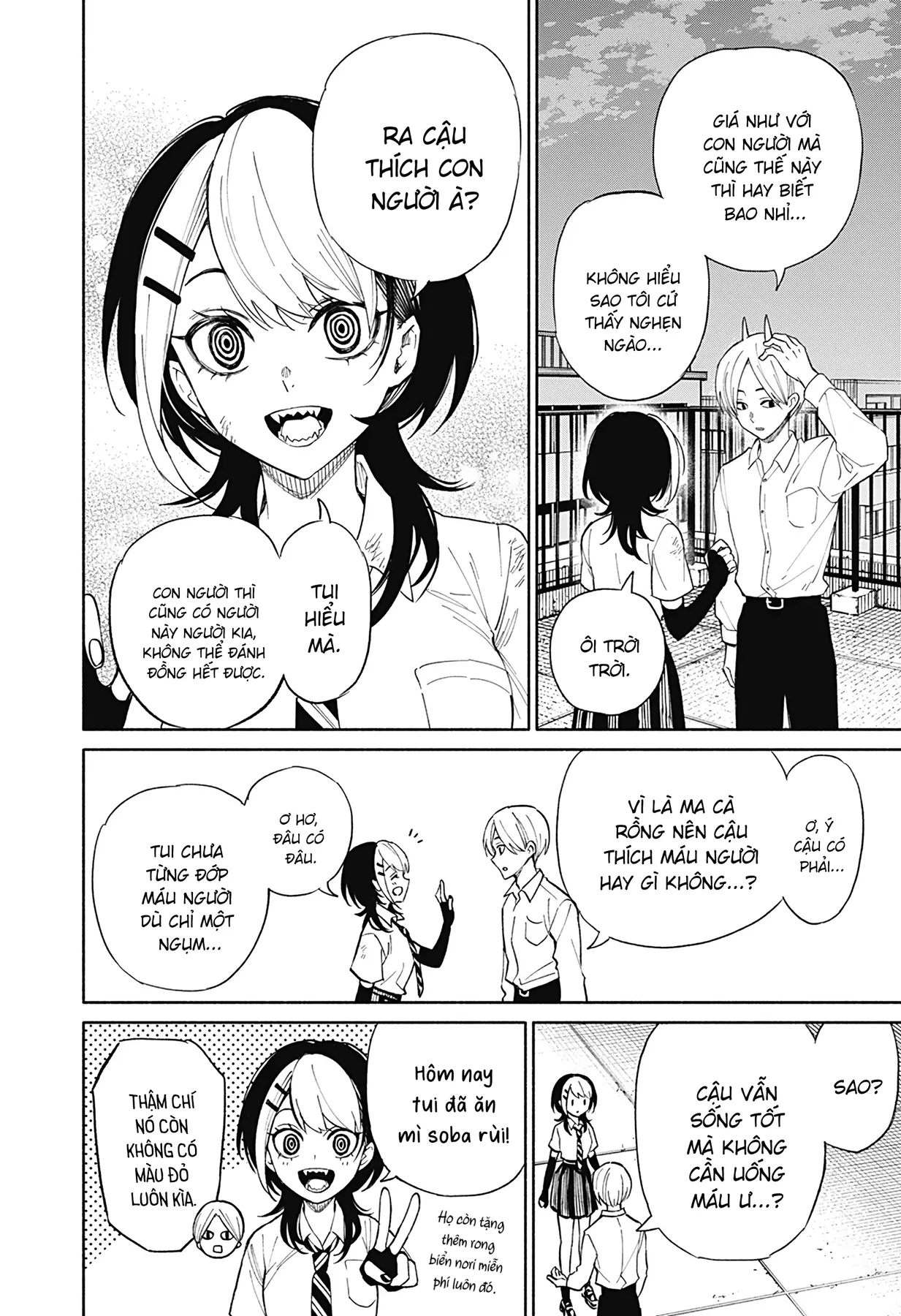 Kikikaikai Oneshot - 23