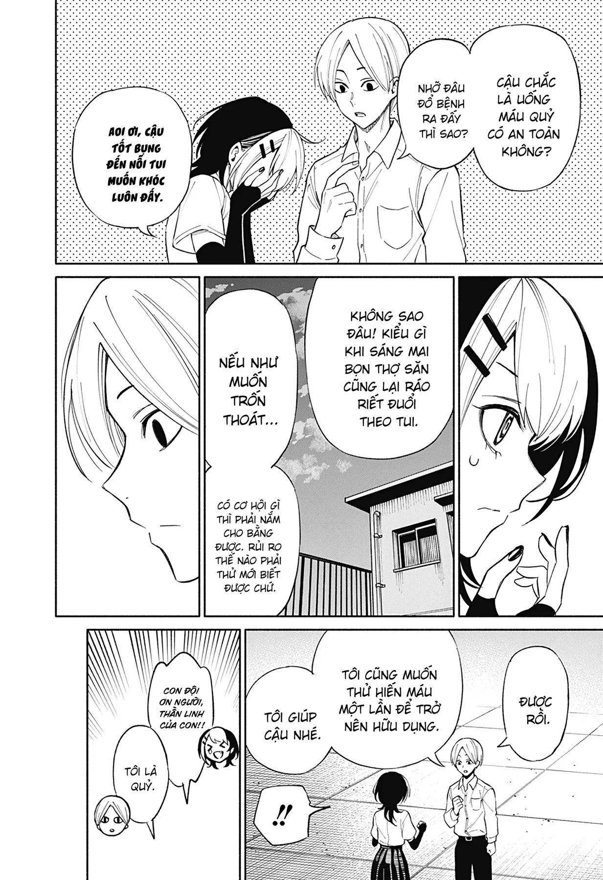 Kikikaikai Oneshot - 29