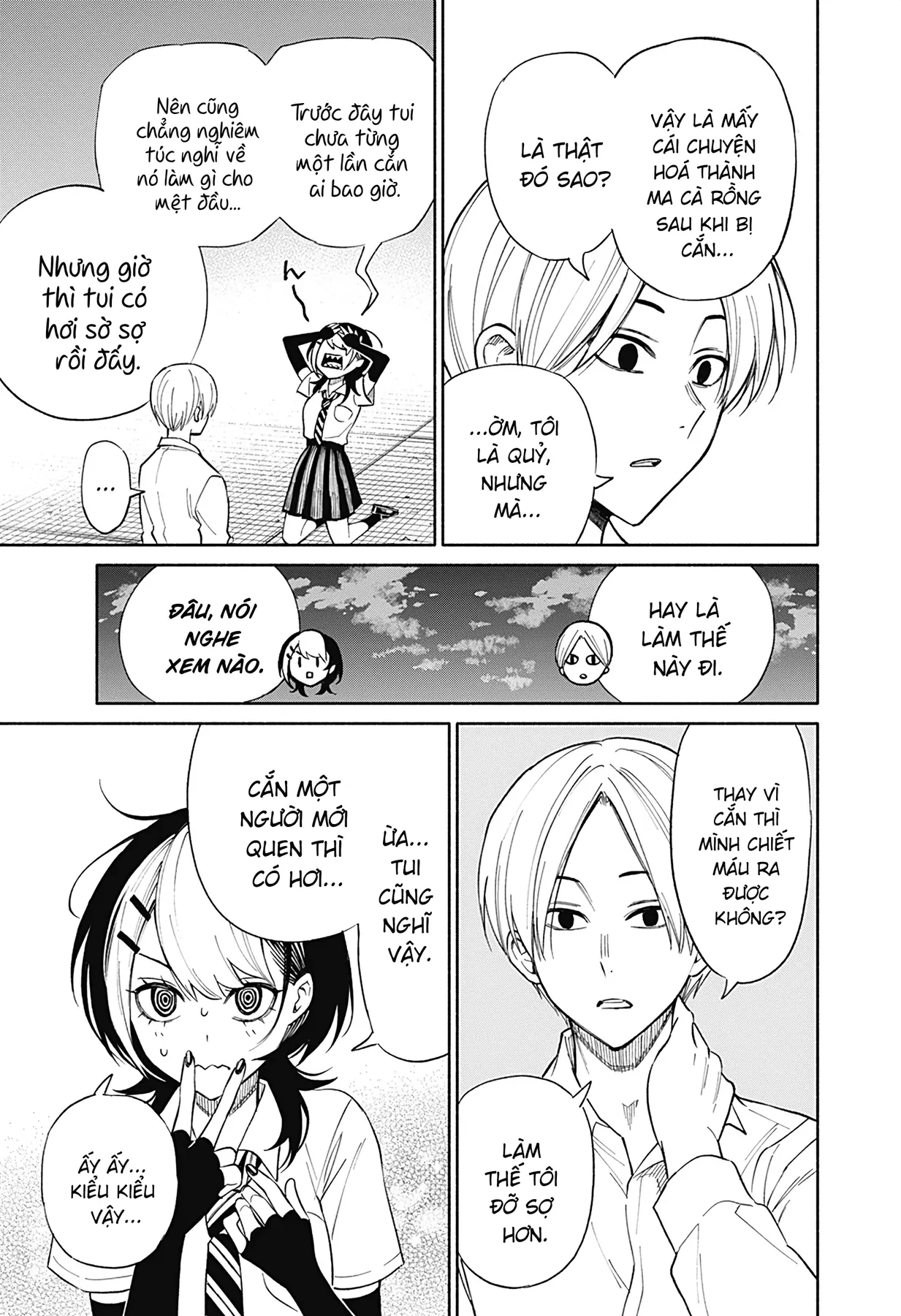 Kikikaikai Oneshot - 32