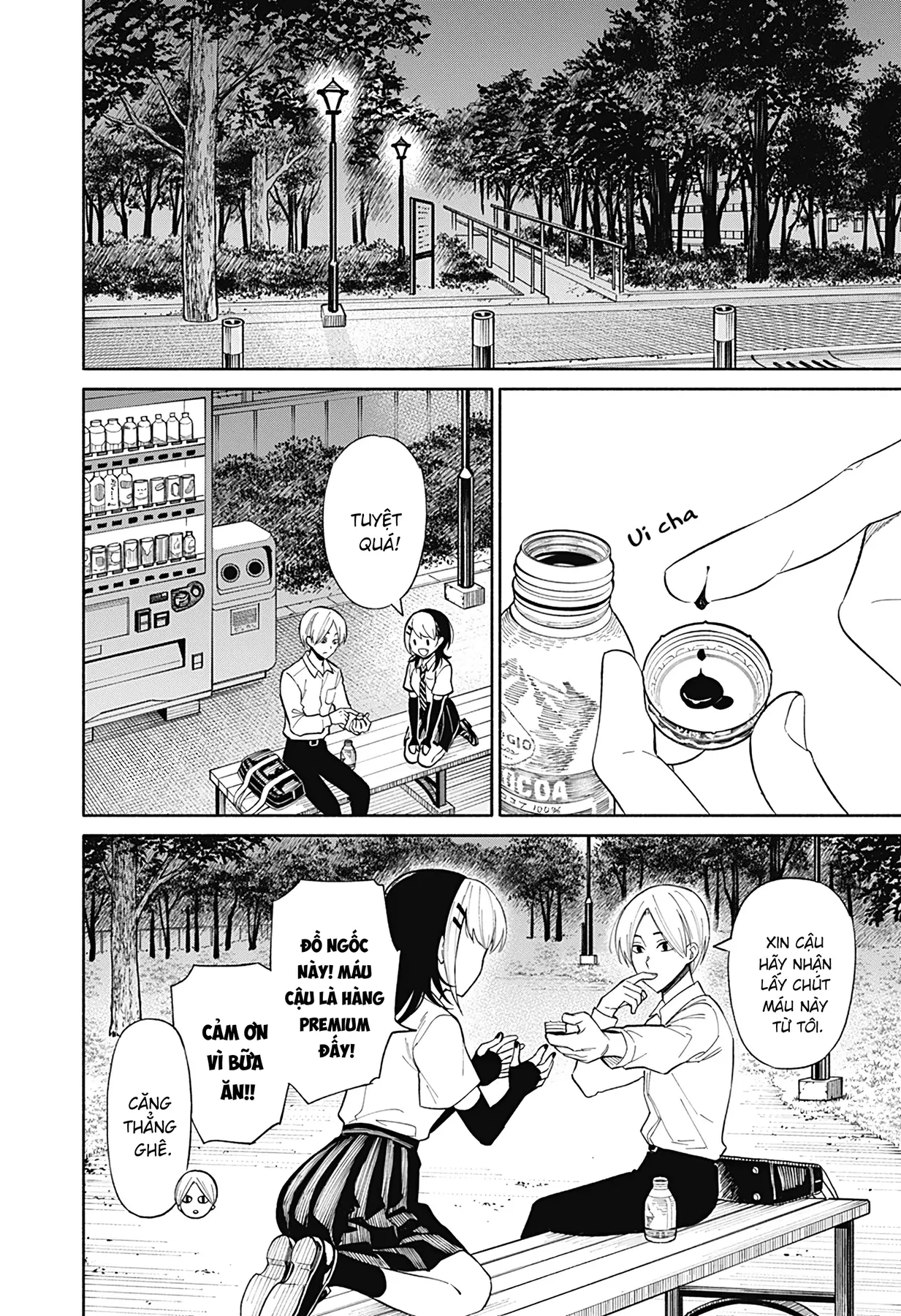 Kikikaikai Oneshot - 33