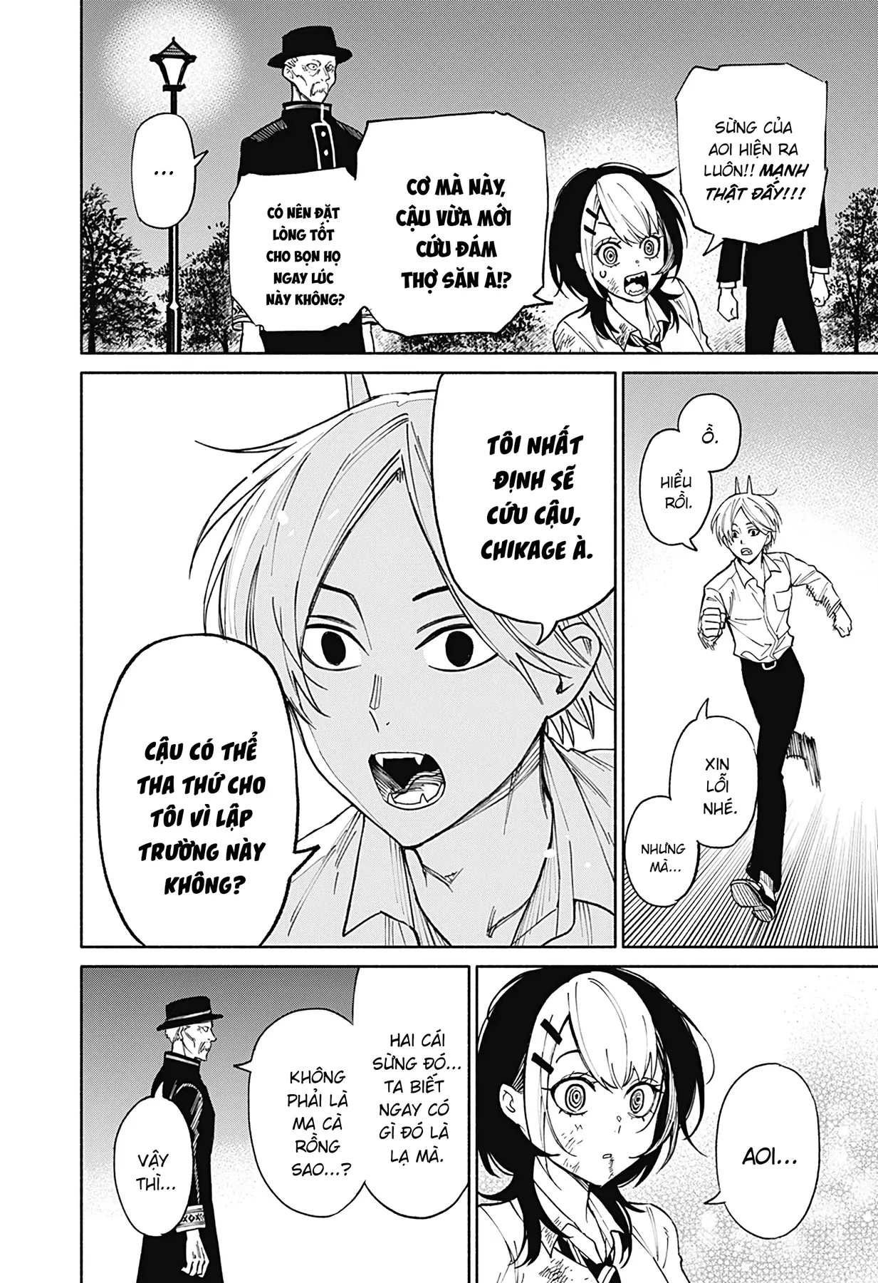 Kikikaikai Oneshot - 41