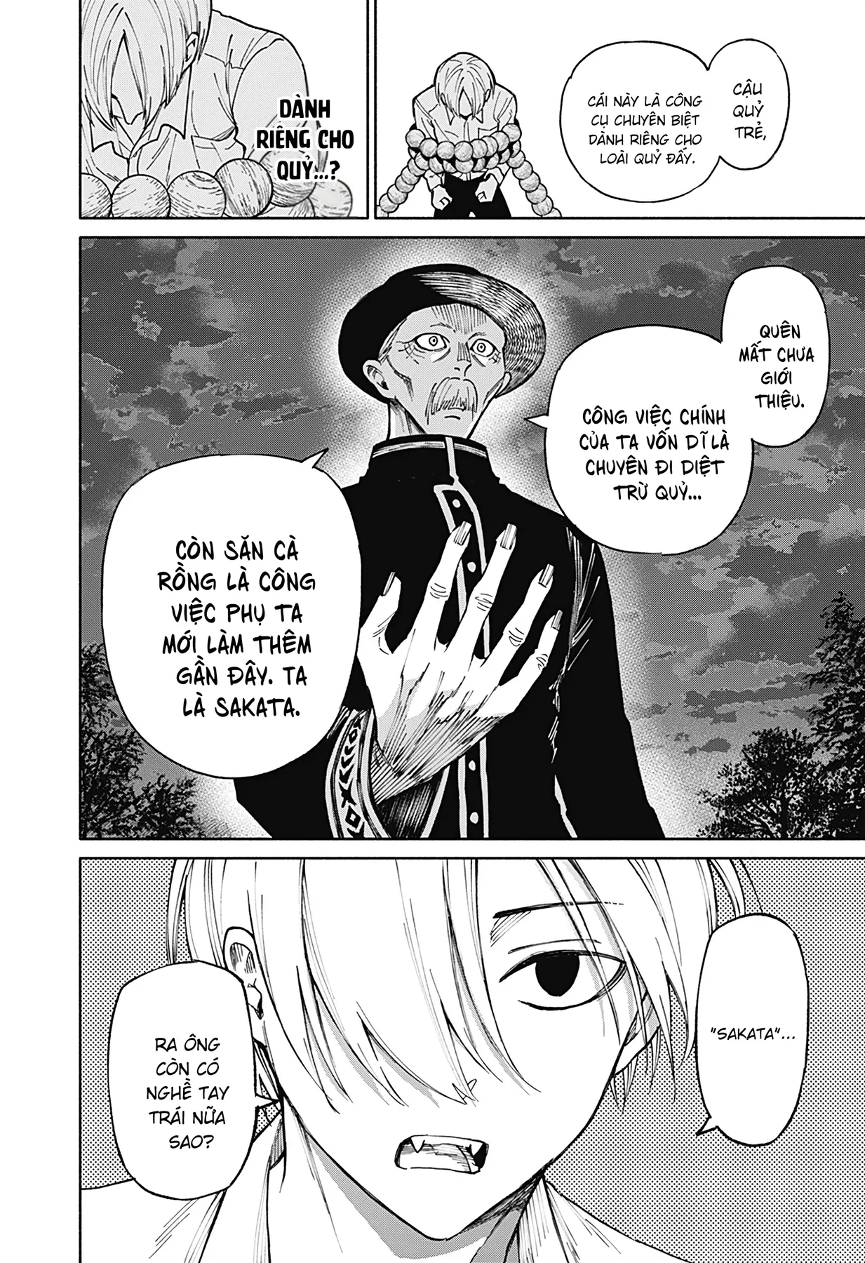 Kikikaikai Oneshot - 43