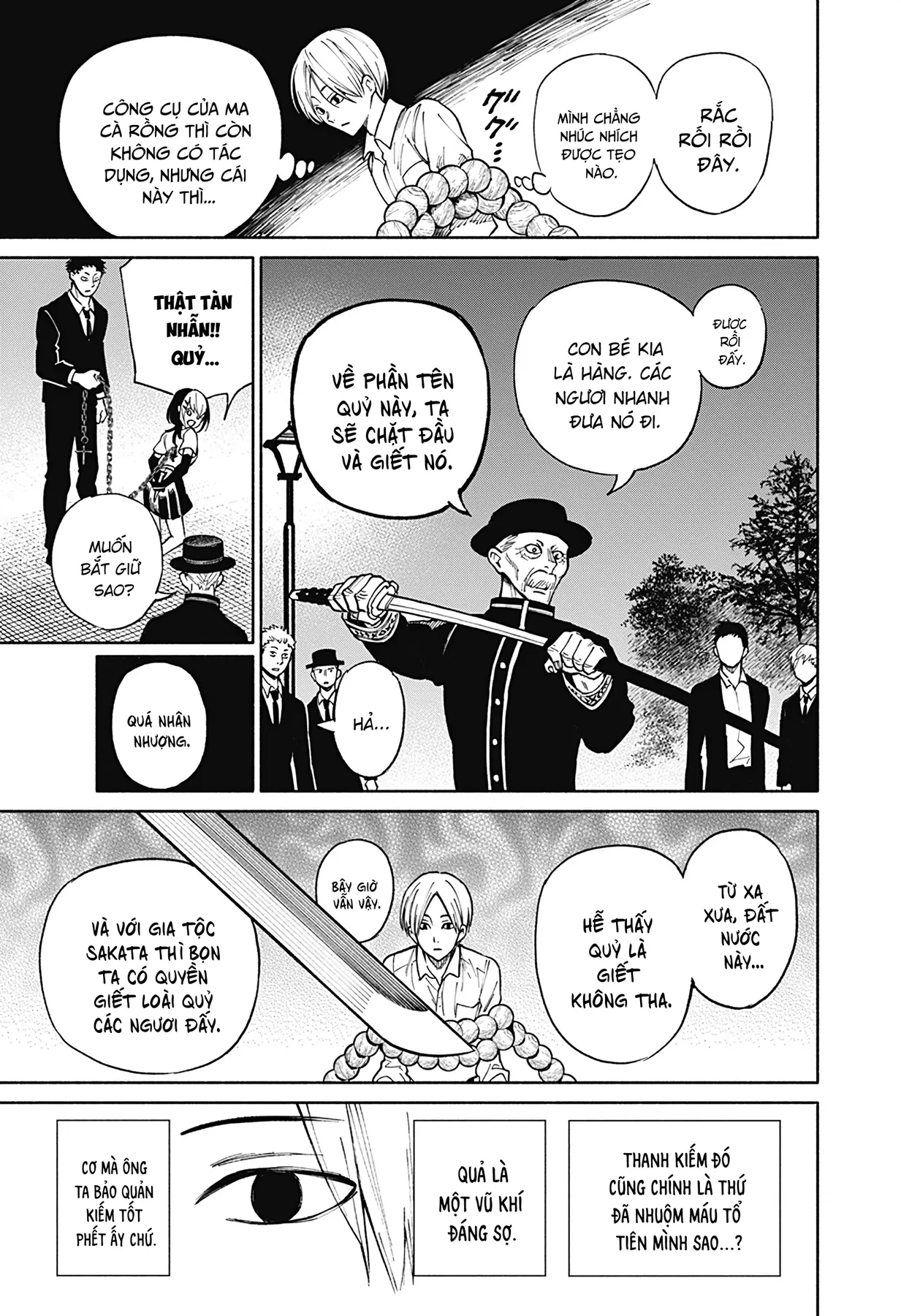 Kikikaikai Oneshot - 44