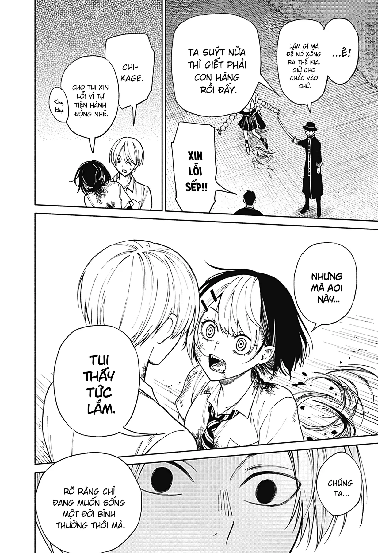 Kikikaikai Oneshot - 49