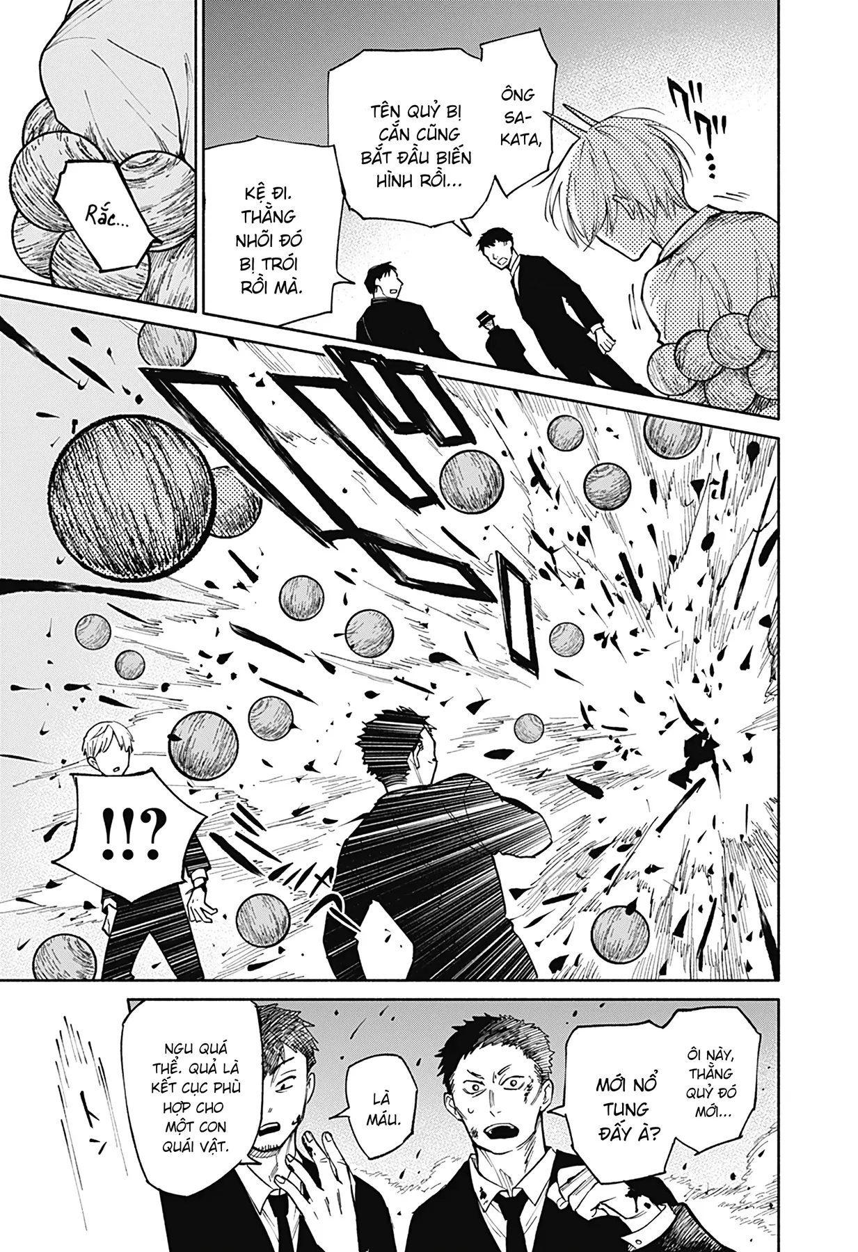 Kikikaikai Oneshot - 54