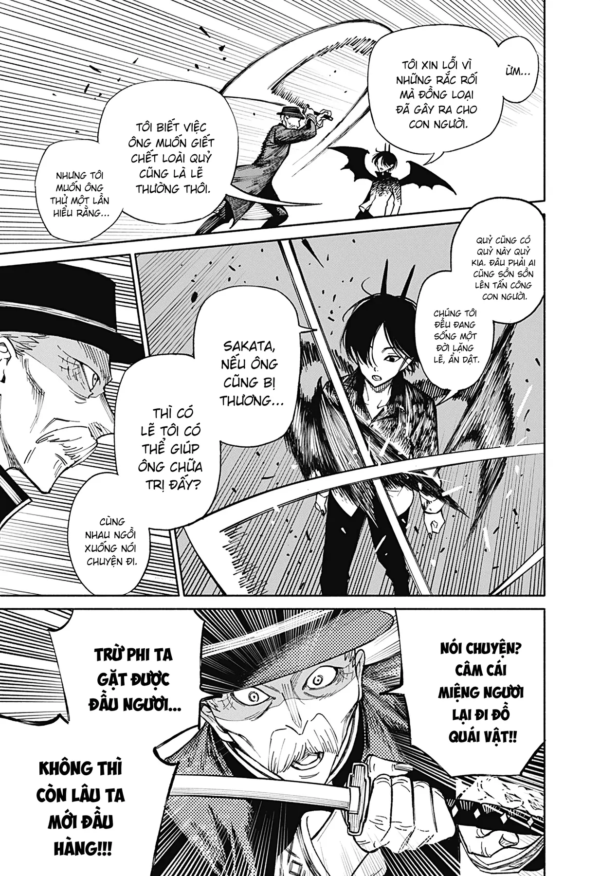 Kikikaikai Oneshot - 58