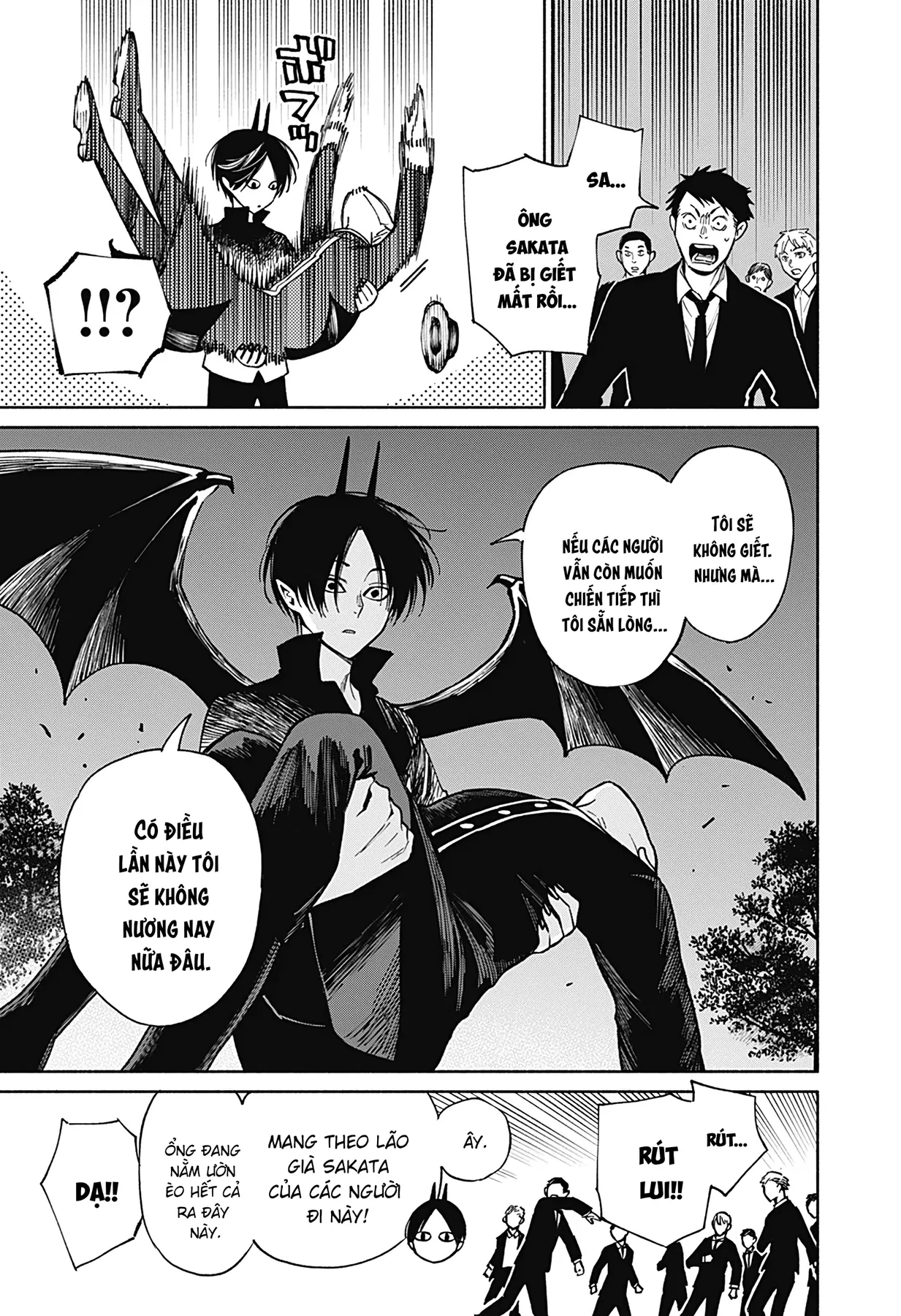 Kikikaikai Oneshot - 60