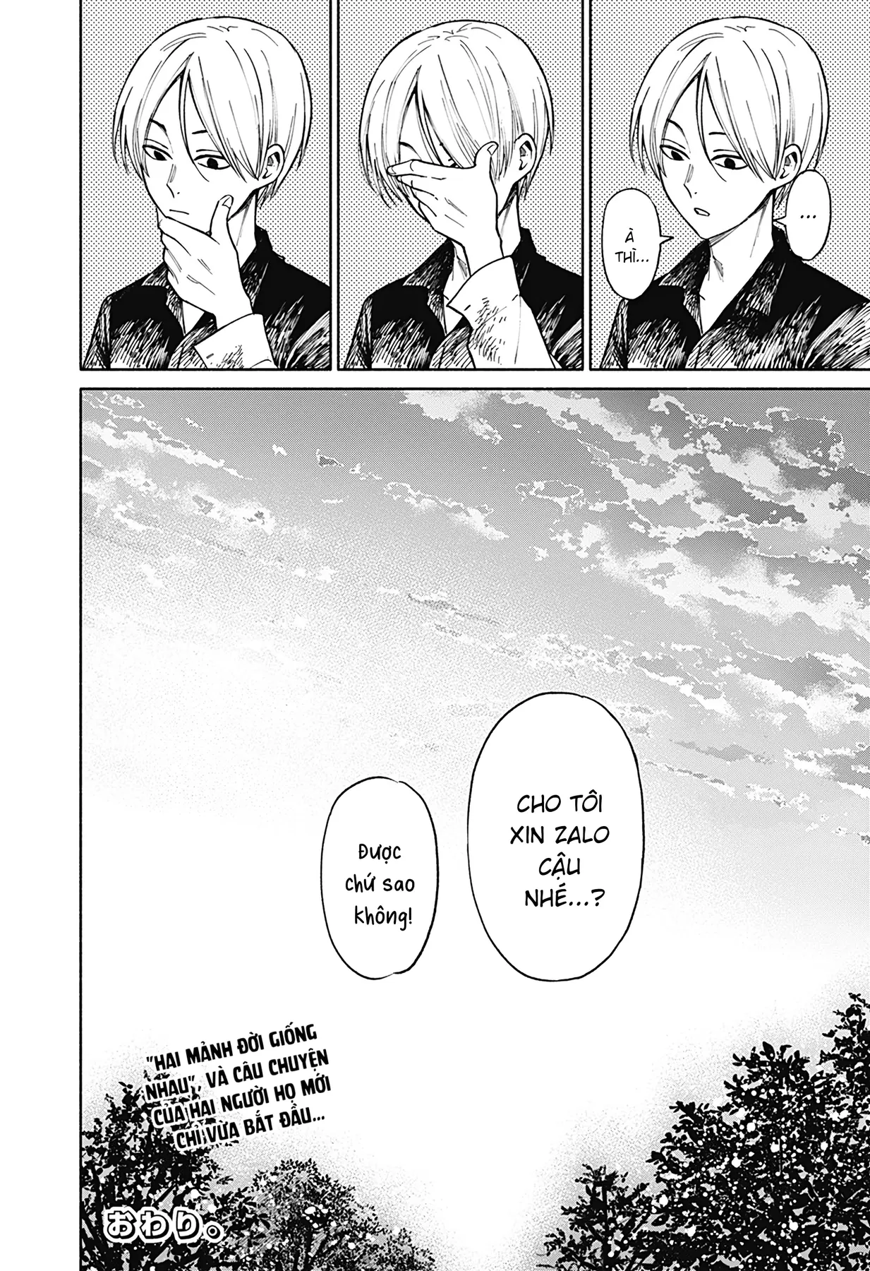 Kikikaikai Oneshot - 67