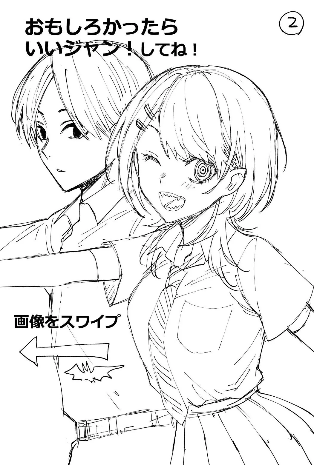 Kikikaikai Oneshot - 69