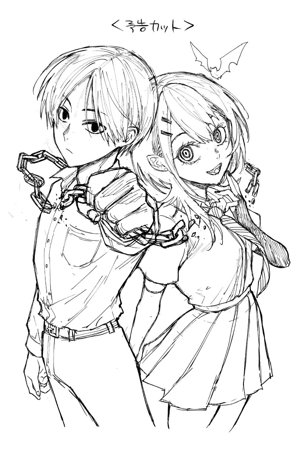 Kikikaikai Oneshot - 70