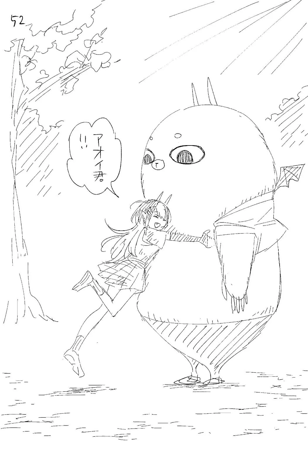 Kikikaikai Oneshot - 72