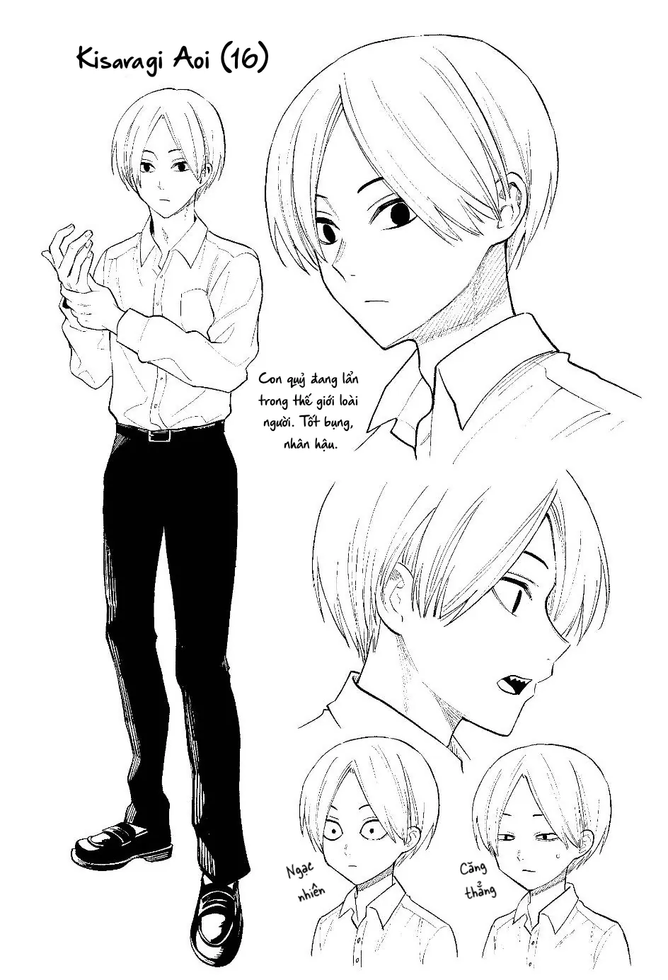 Kikikaikai Oneshot - 74