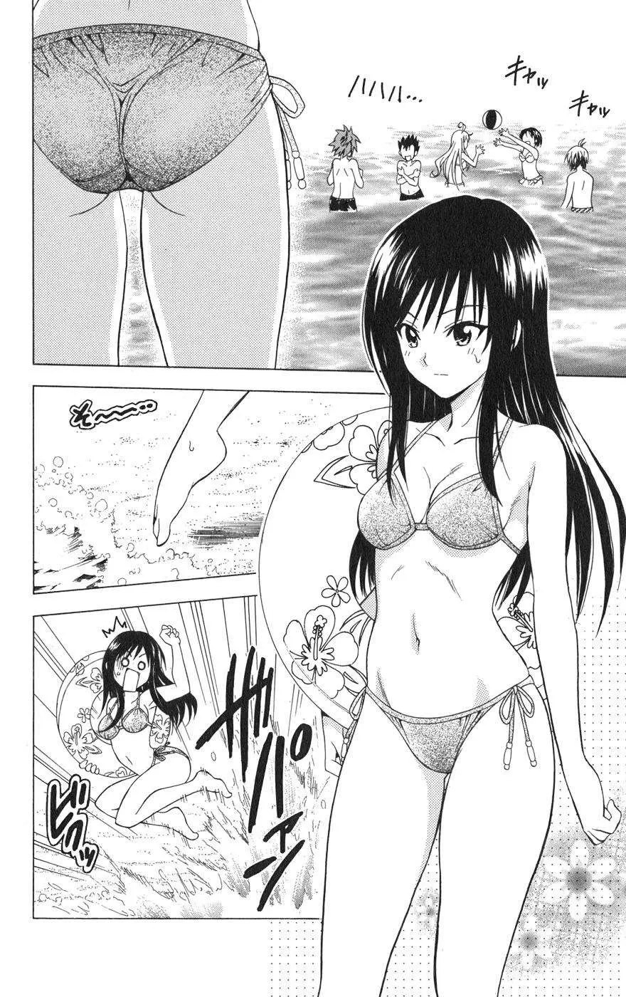 To Love Ru Chapter 66 - 11