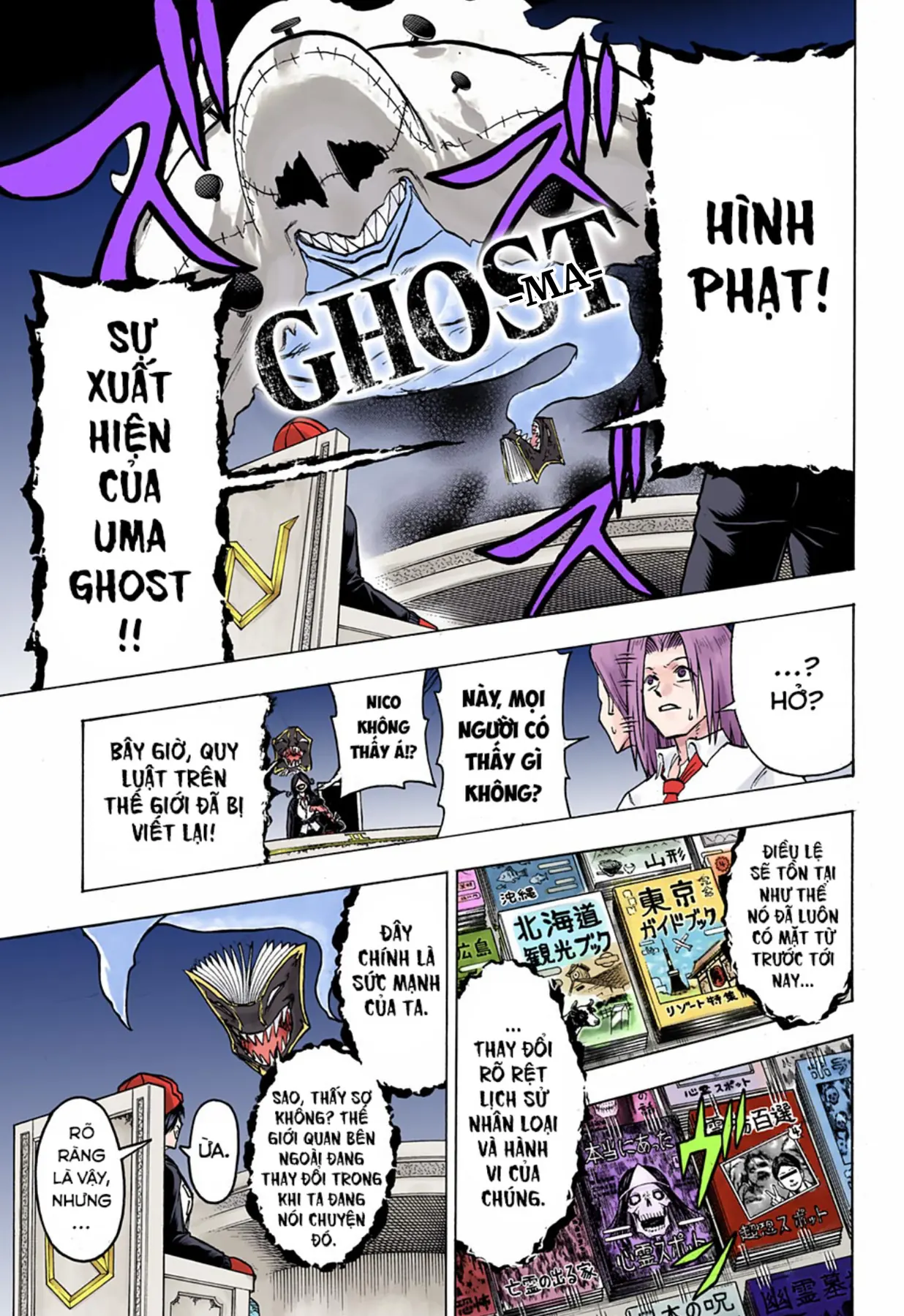 Undead Unluck Có Màu Chapter  138 - 6